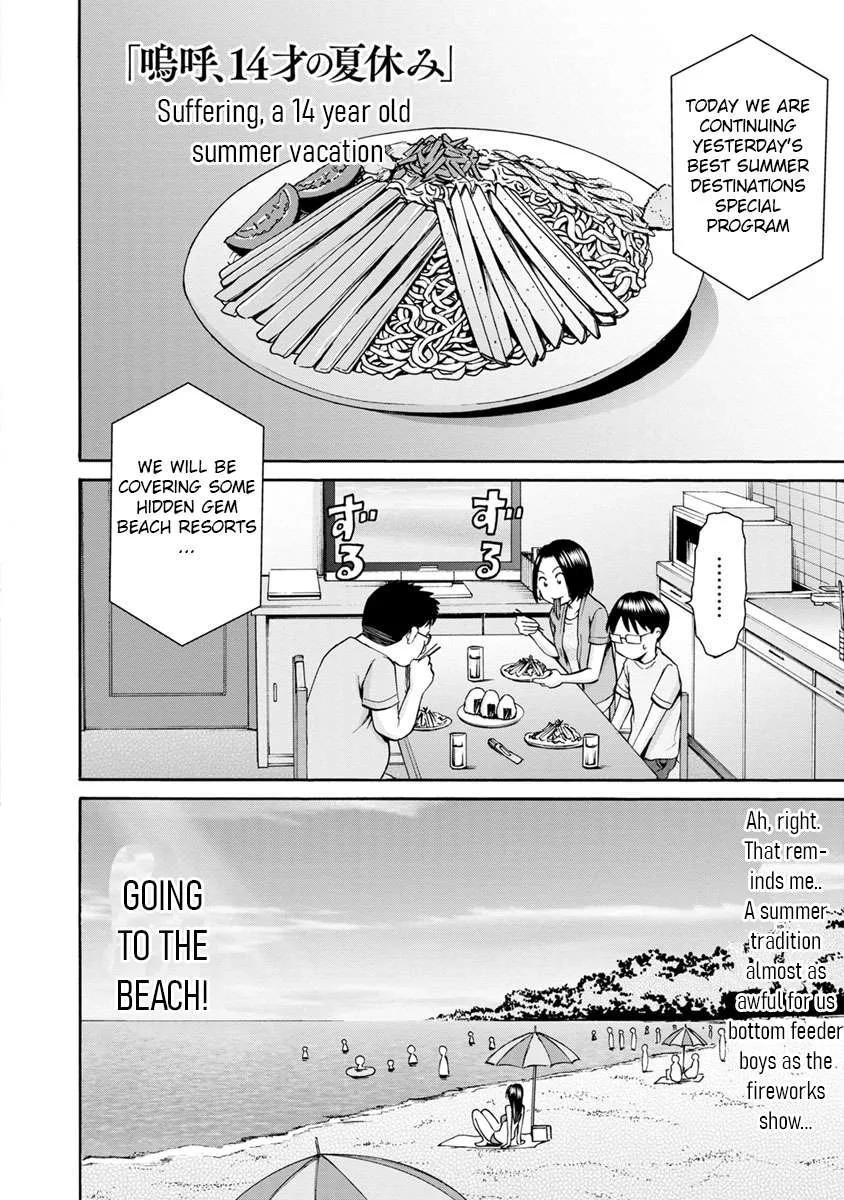 Kamoi-san, Are You Showing It on Purpose? - Chapter 10 - Page 8