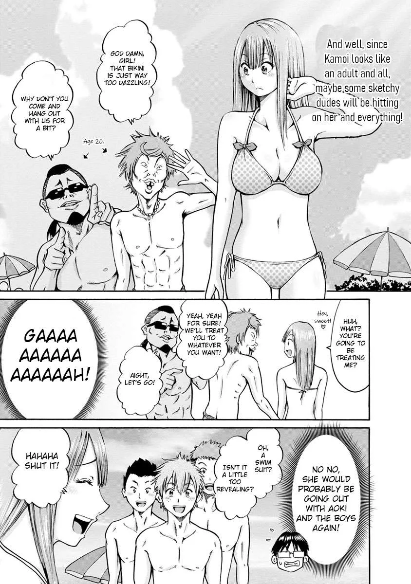 Kamoi-san, Are You Showing It on Purpose? - Chapter 10 - Page 11