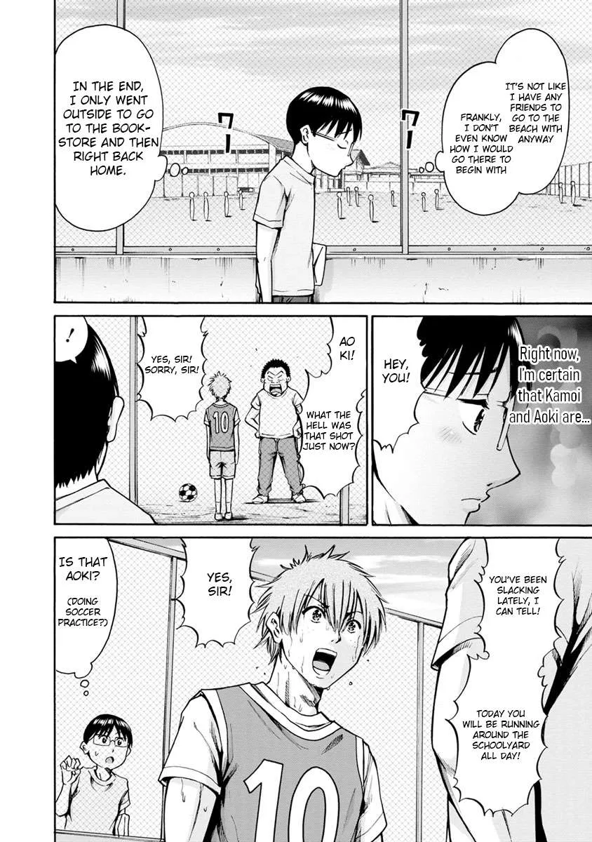 Kamoi-san, Are You Showing It on Purpose? - Chapter 10 - Page 14