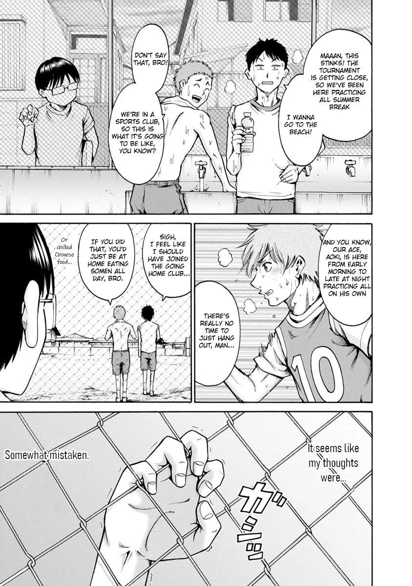 Kamoi-san, Are You Showing It on Purpose? - Chapter 10 - Page 15