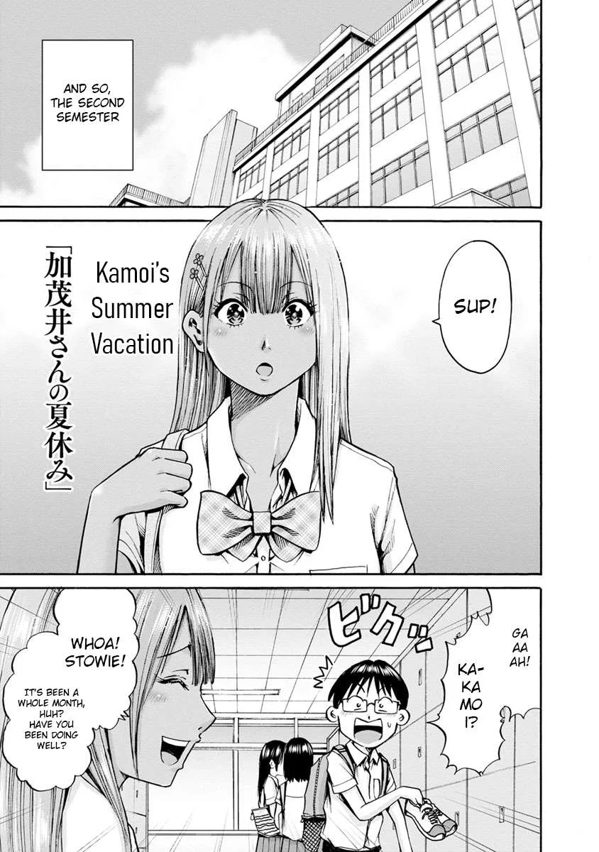 Kamoi-san, Are You Showing It on Purpose? - Chapter 10 - Page 19