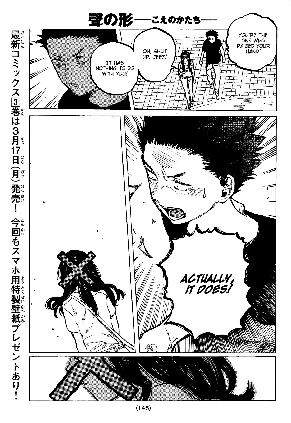 Koe no Katachi - Chapter 27 - Page 5