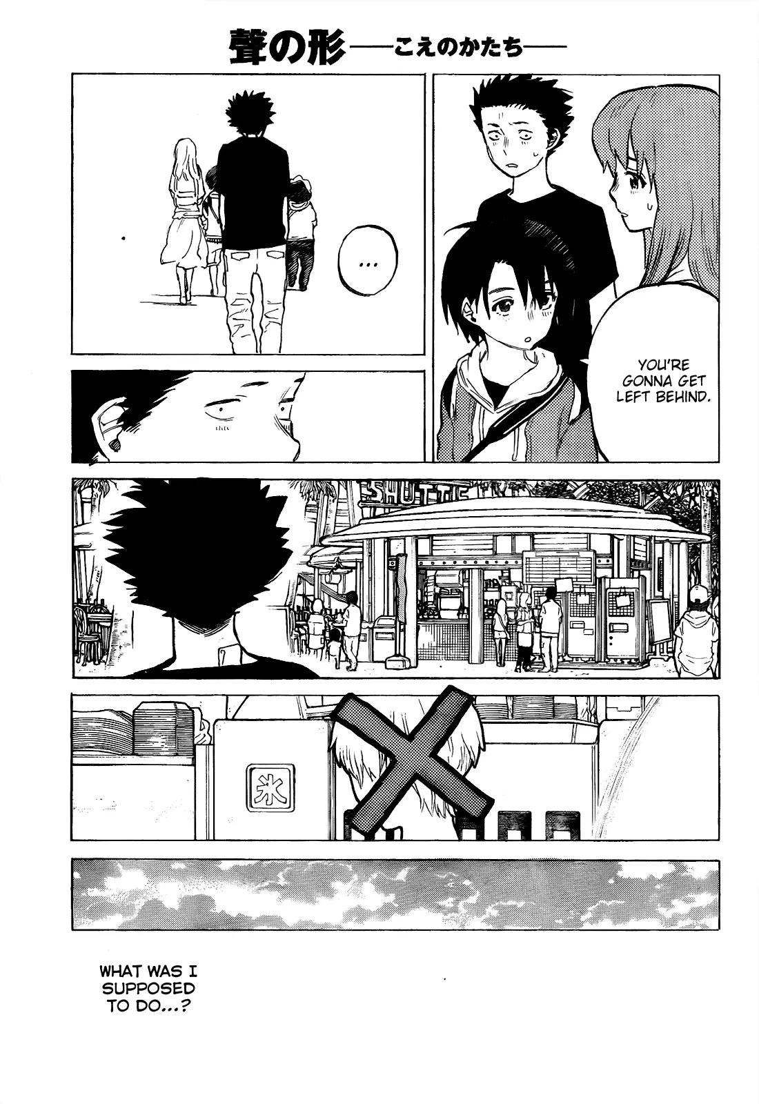 Koe no Katachi - Chapter 27 - Page 9