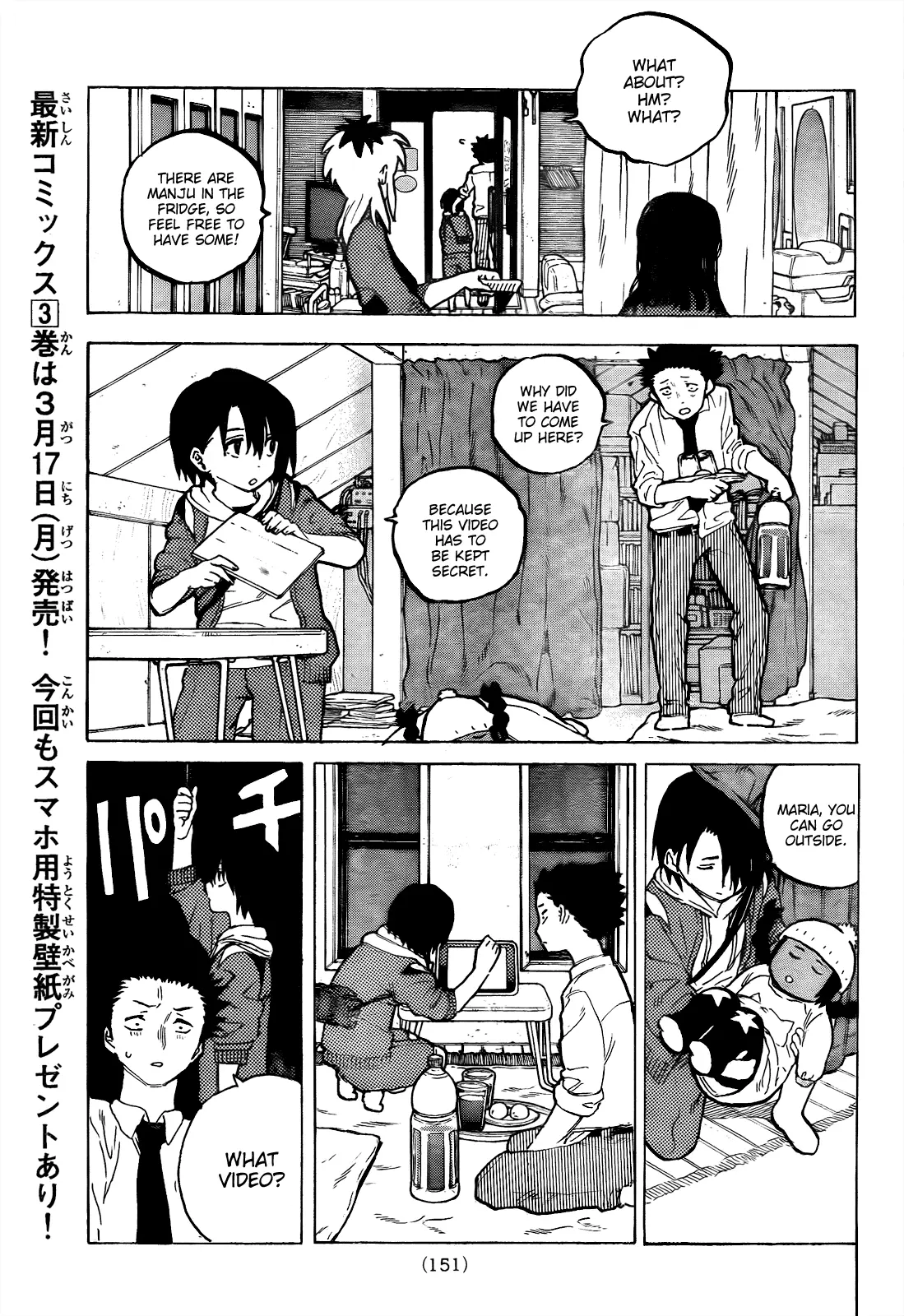 Koe no Katachi - Chapter 27 - Page 11