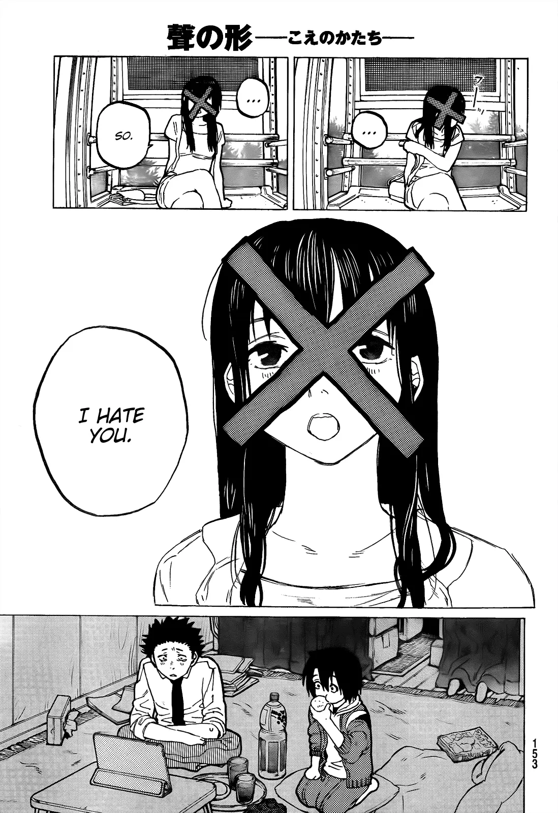 Koe no Katachi - Chapter 27 - Page 13