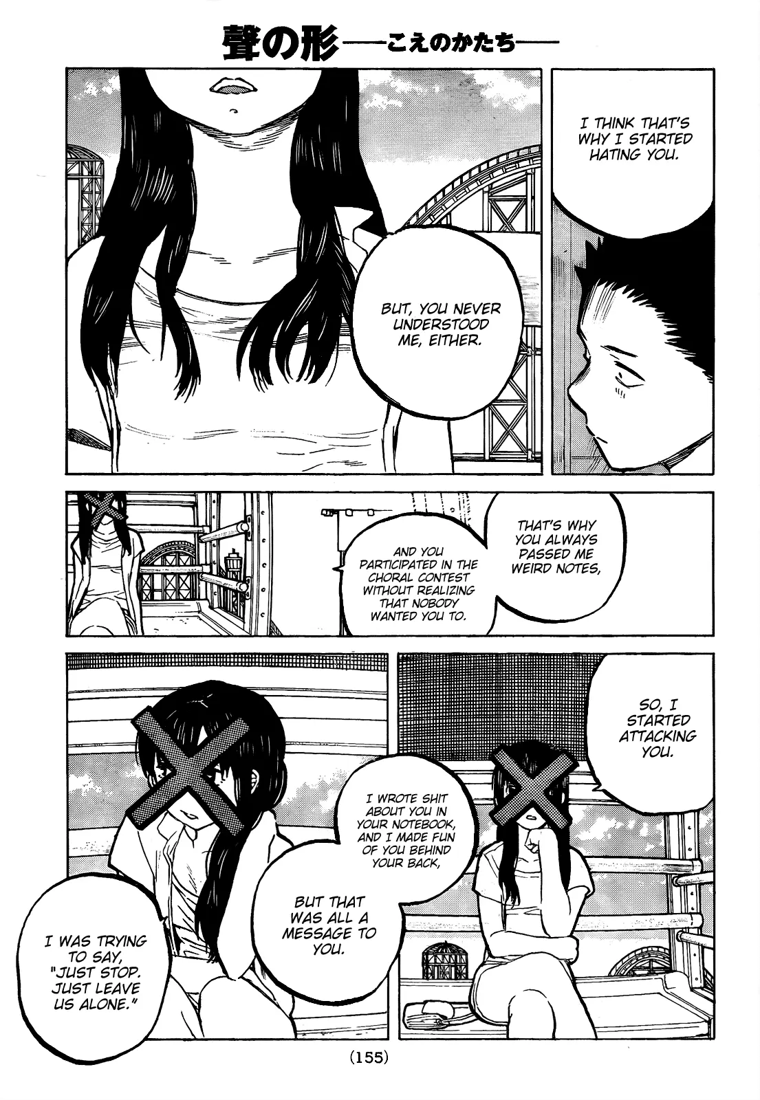 Koe no Katachi - Chapter 27 - Page 15
