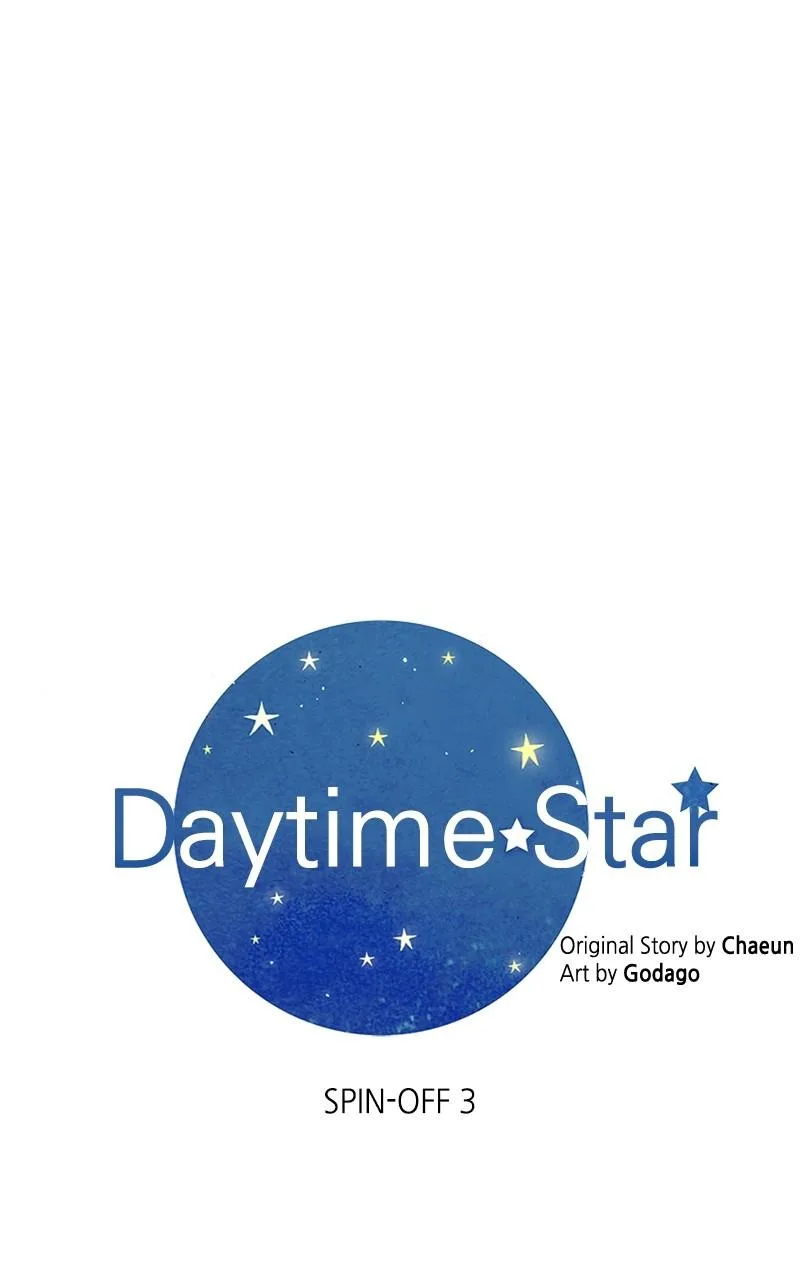Daytime Star - Chapter 75 - Page 26