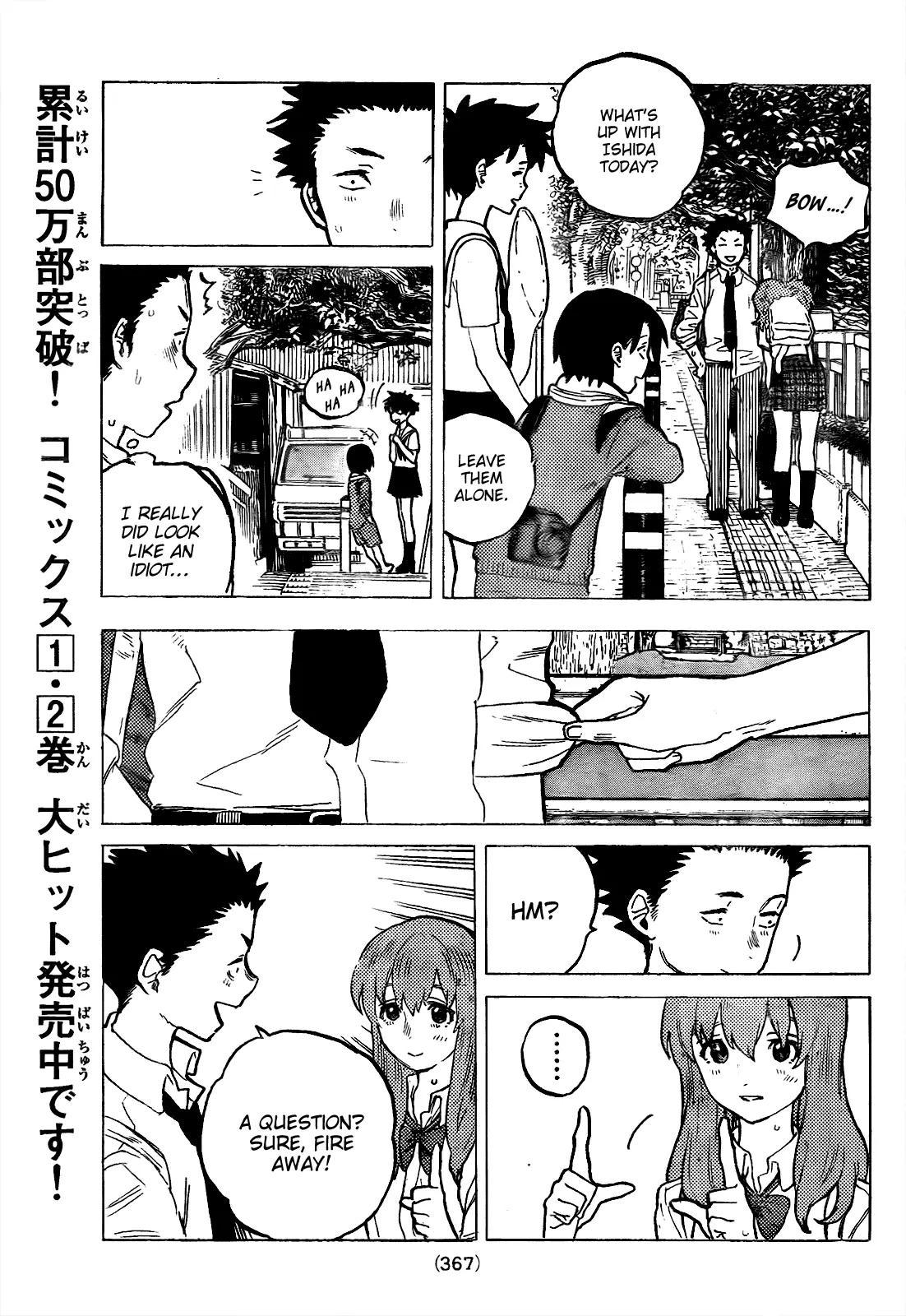 Koe no Katachi - Chapter 28 - Page 15