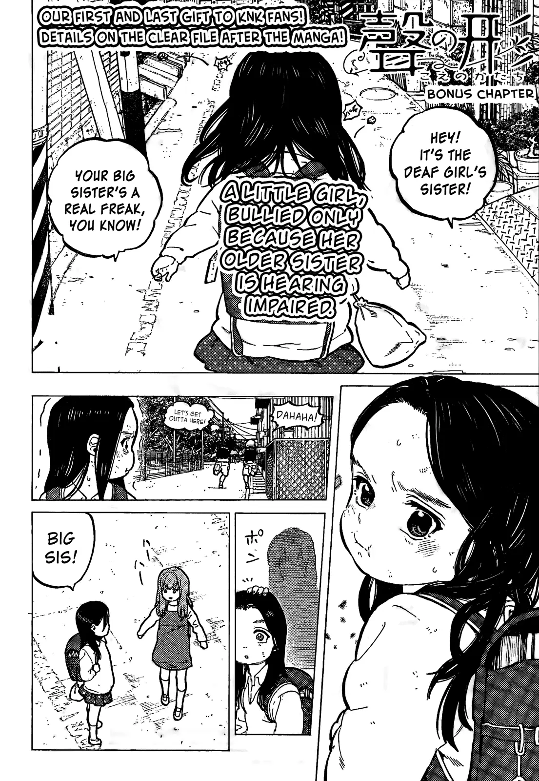 Koe no Katachi - Chapter 32.5 - Page 1