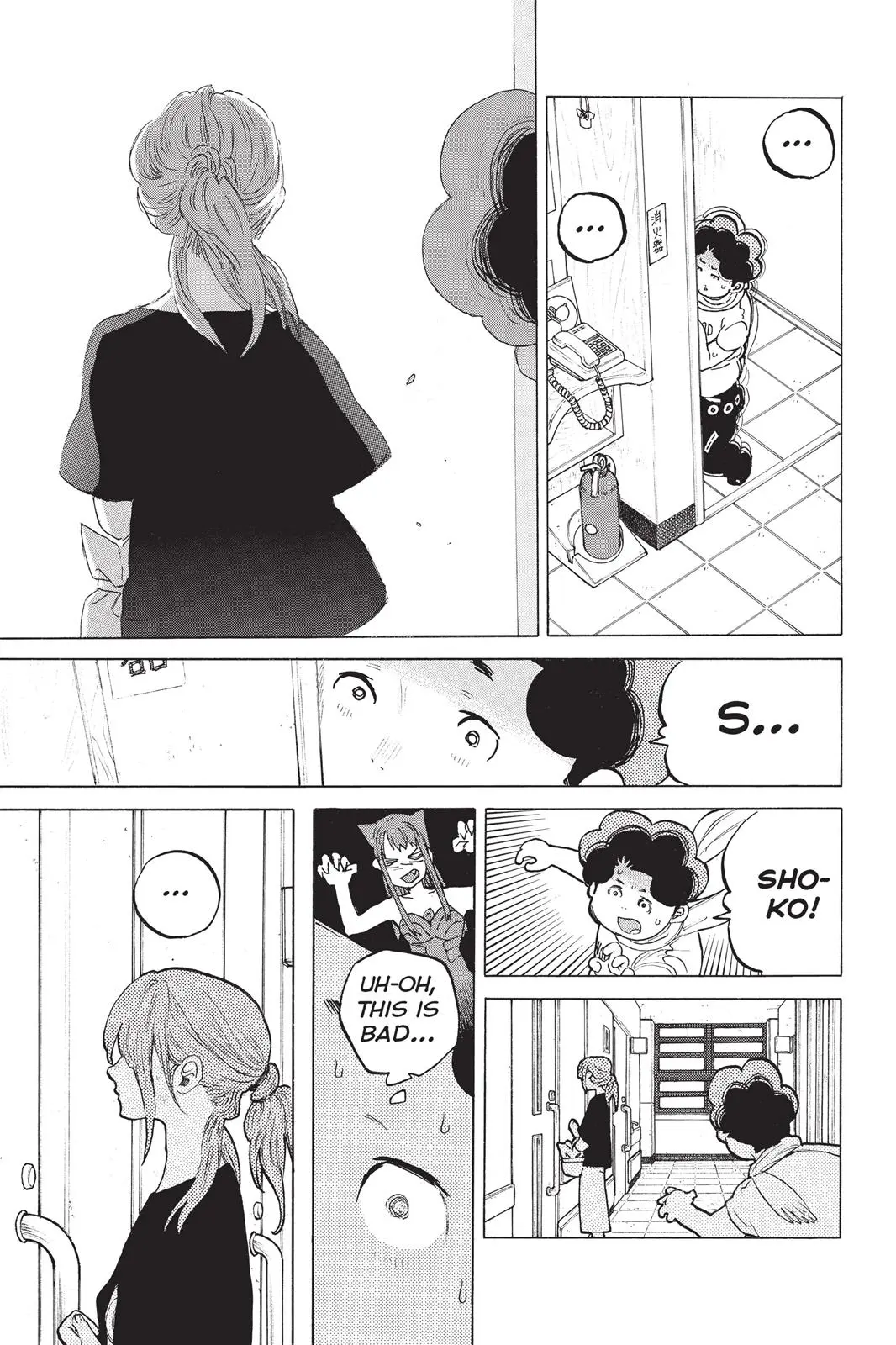 Koe no Katachi - Chapter 46 - Page 3