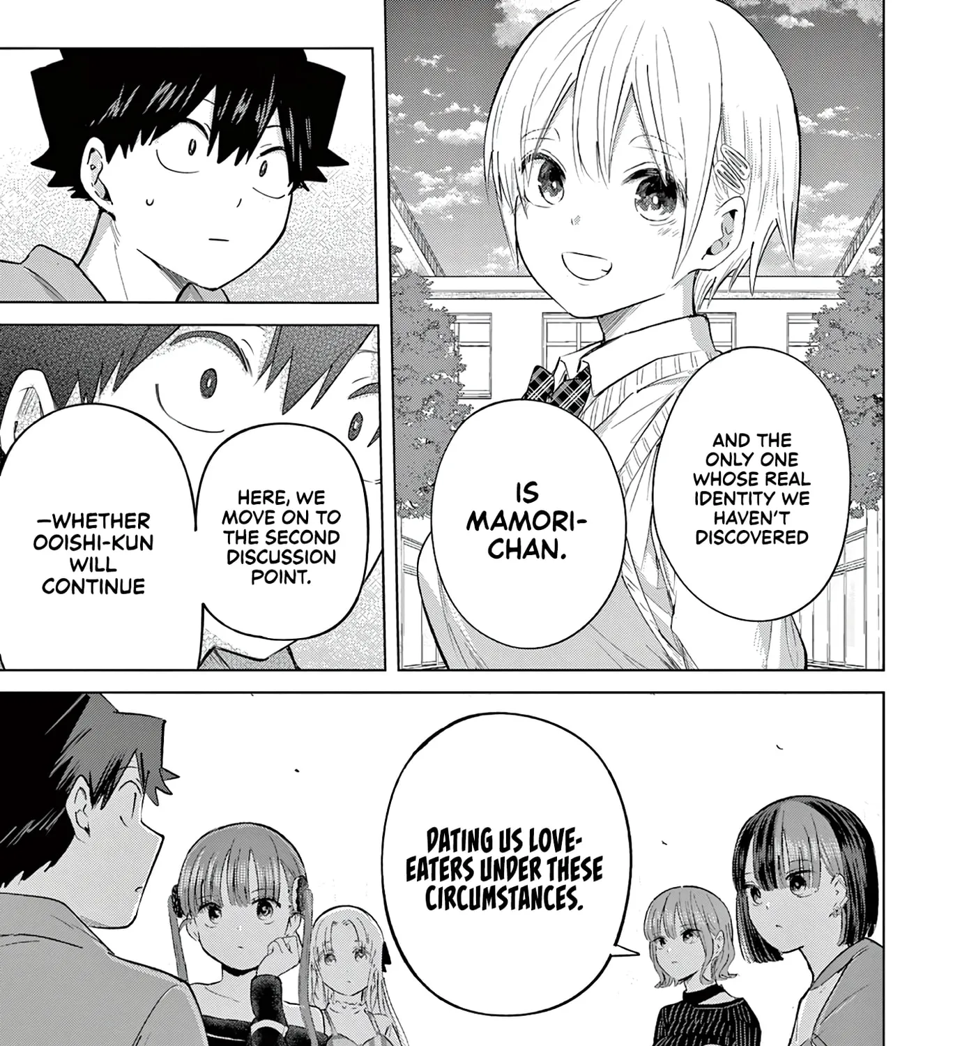 Koibami Shoujo - Chapter 44 - Page 13