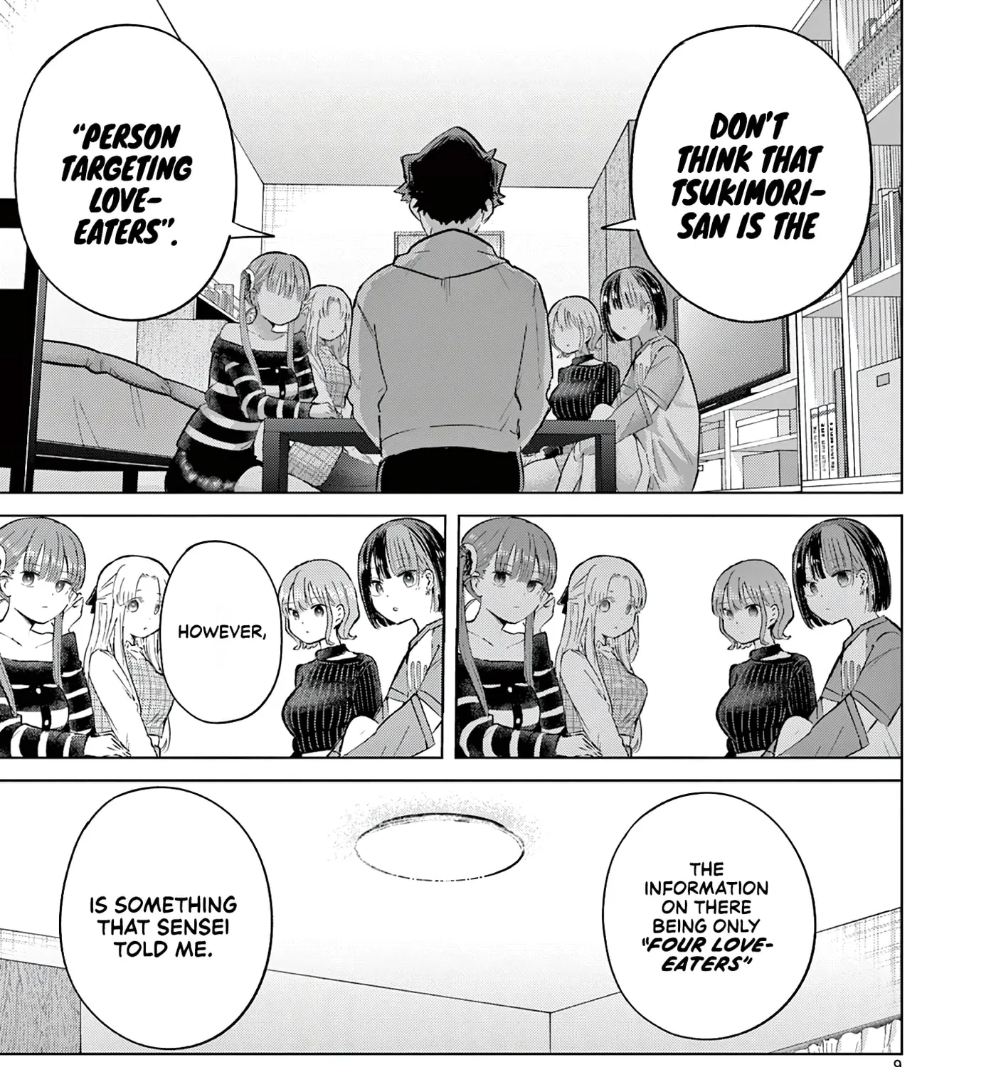 Koibami Shoujo - Chapter 44 - Page 17