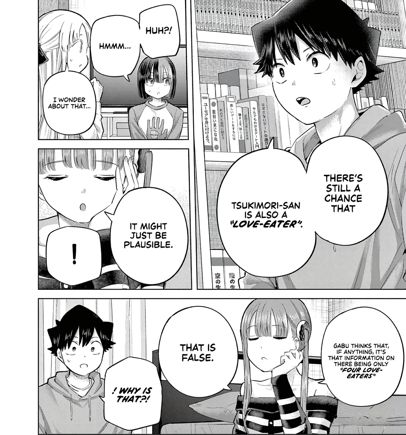 Koibami Shoujo - Chapter 44 - Page 19