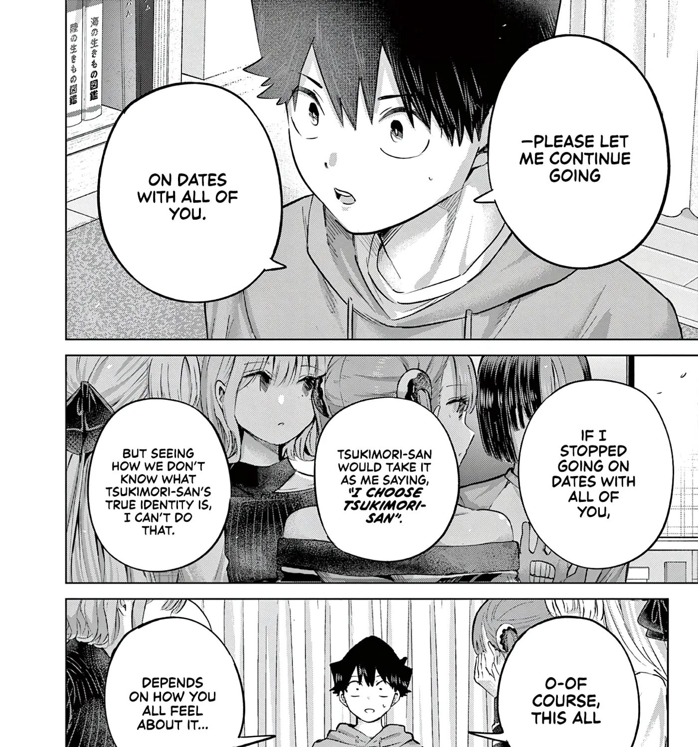 Koibami Shoujo - Chapter 44 - Page 31