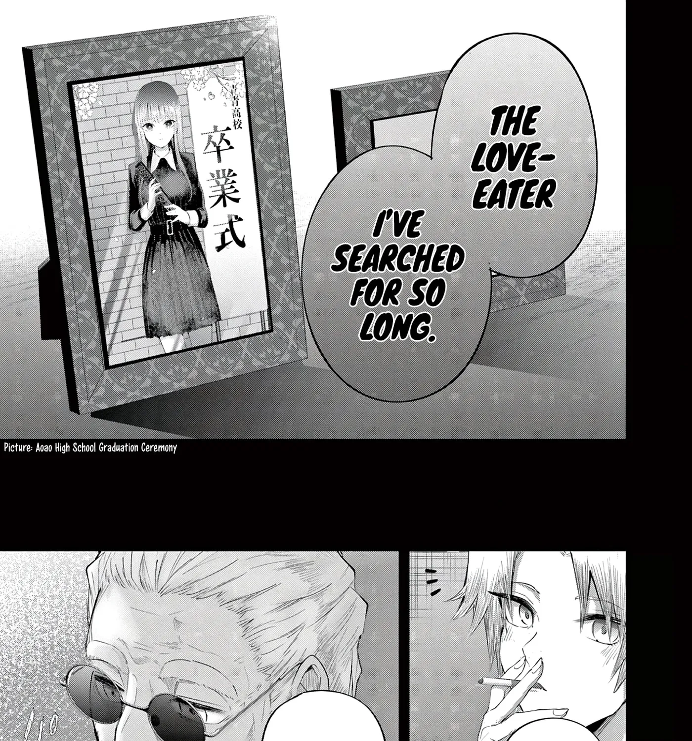 Koibami Shoujo - Chapter 44 - Page 57