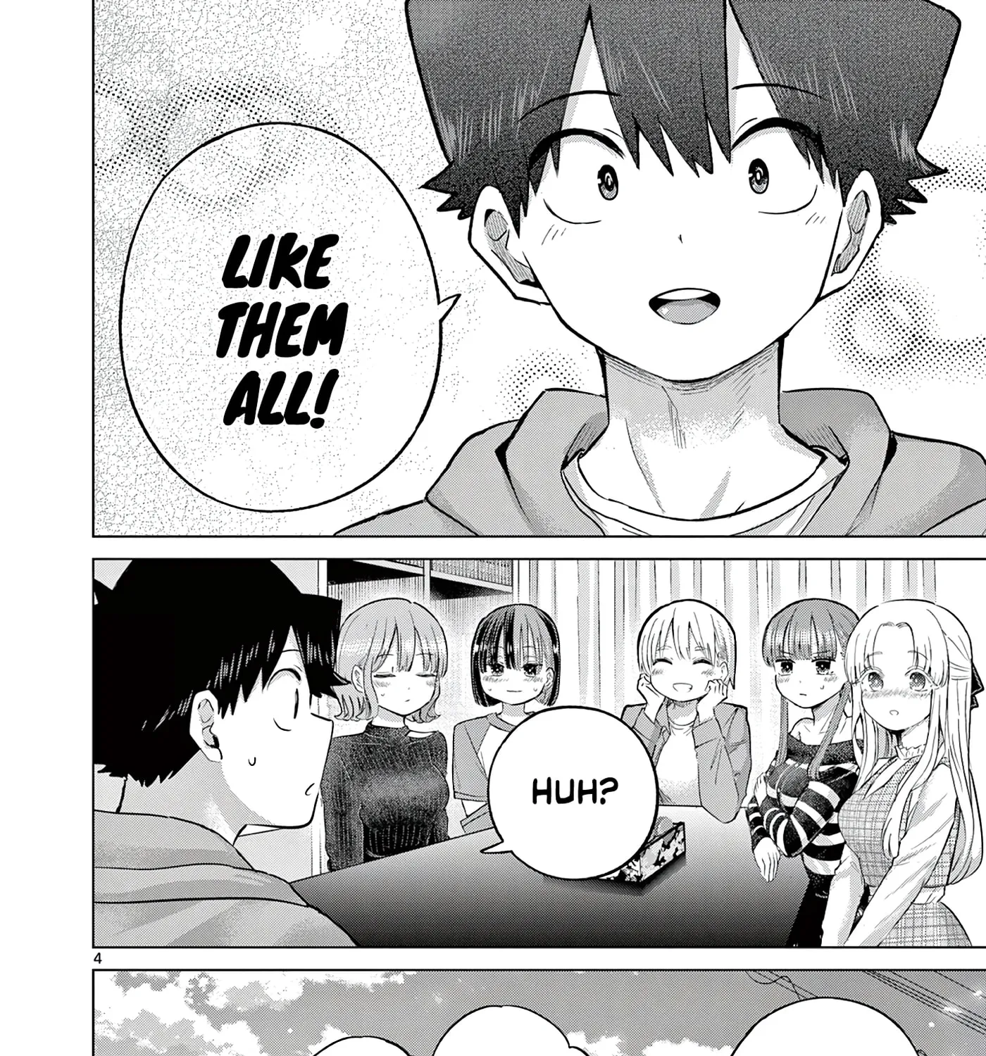 Koibami Shoujo - Chapter 44.5 - Page 5