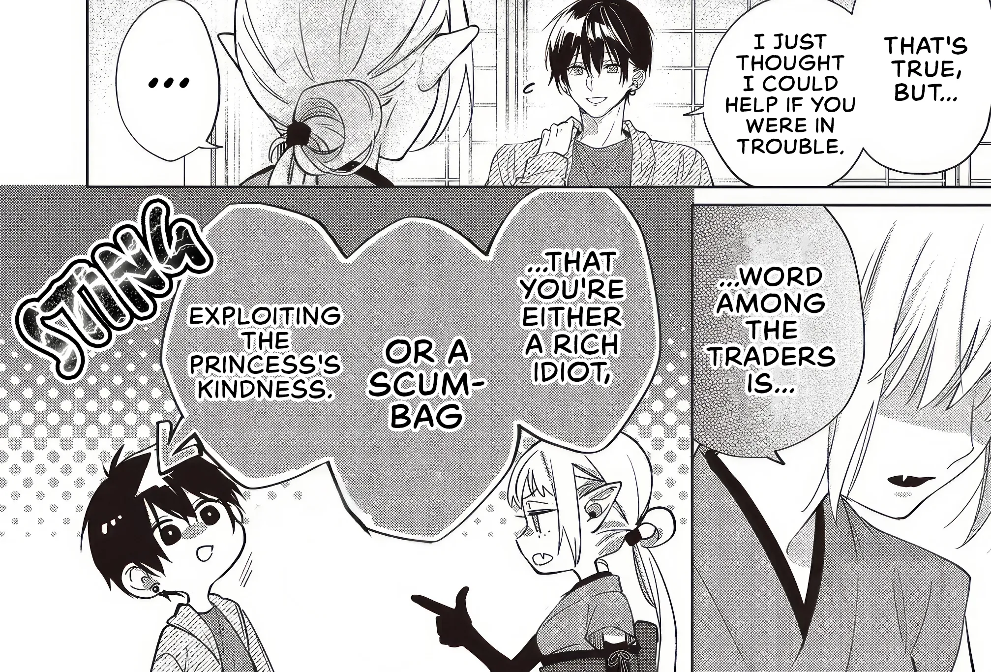 Akinai Ningyo to Soku no Hatsukoi - Chapter 7.2 - Page 4
