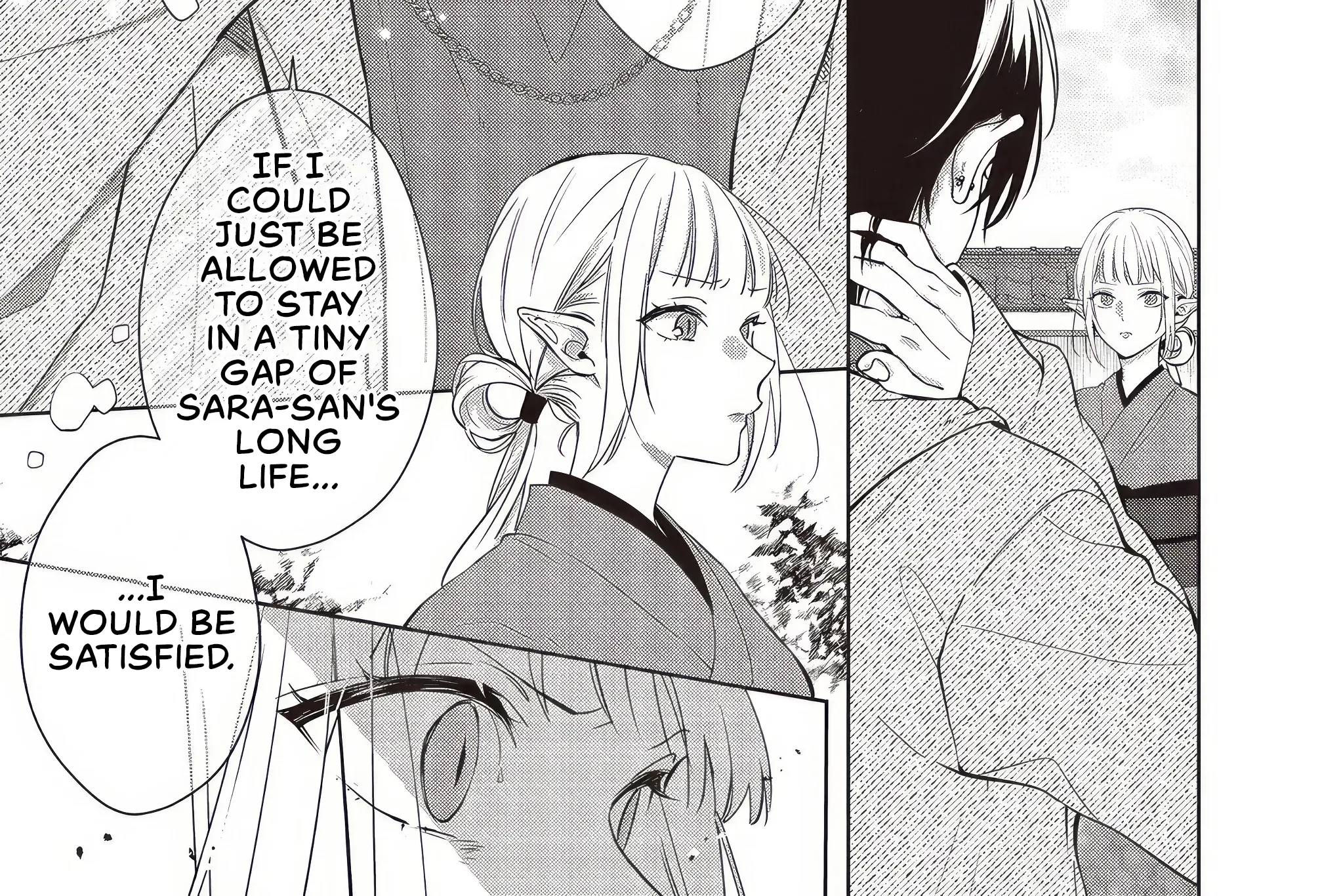 Akinai Ningyo to Soku no Hatsukoi - Chapter 7.2 - Page 14