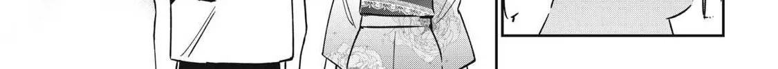 Hochiya-san is a Handful - Chapter 32 - Page 6
