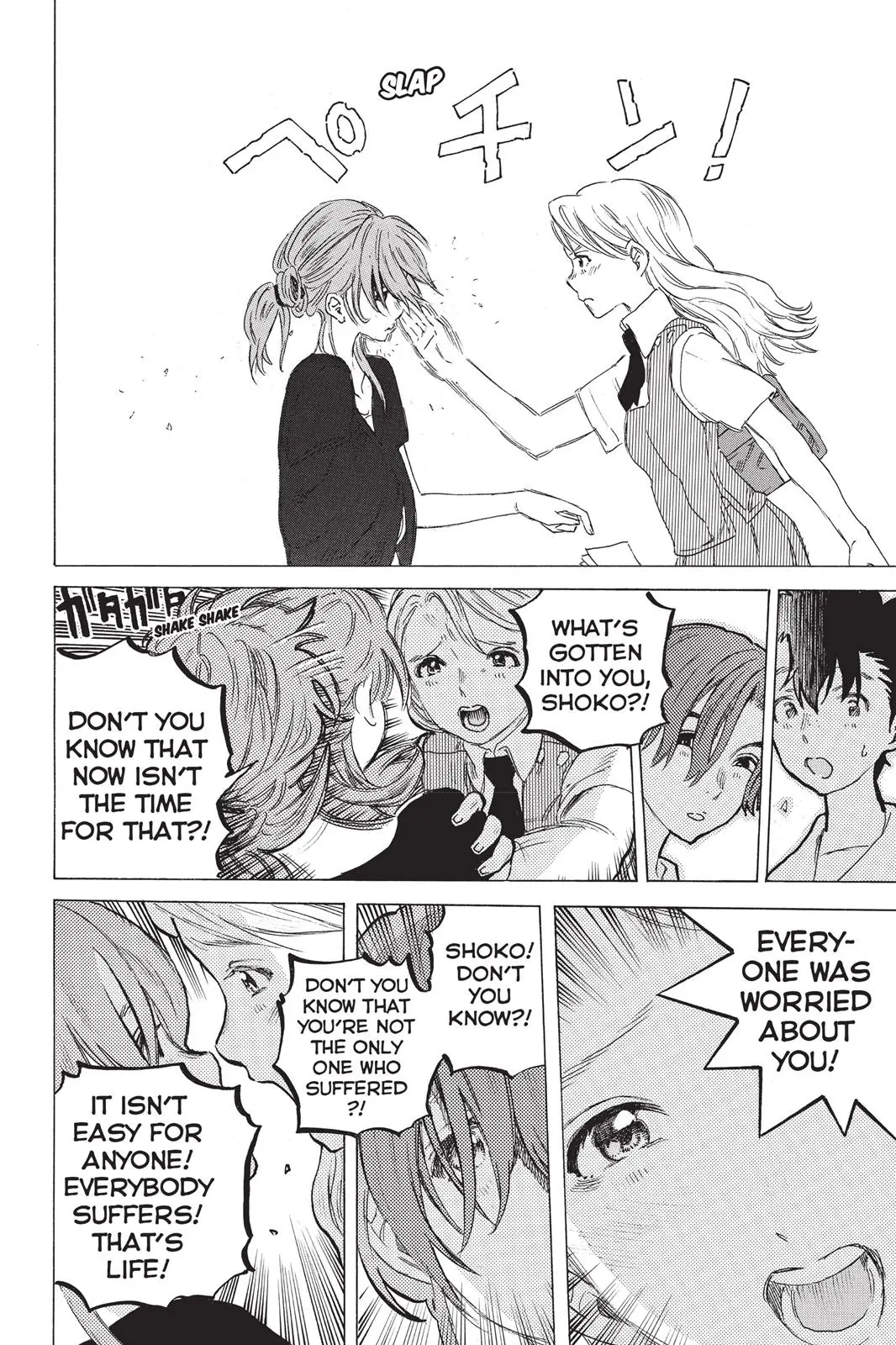 Koe no Katachi - Chapter 48 - Page 12
