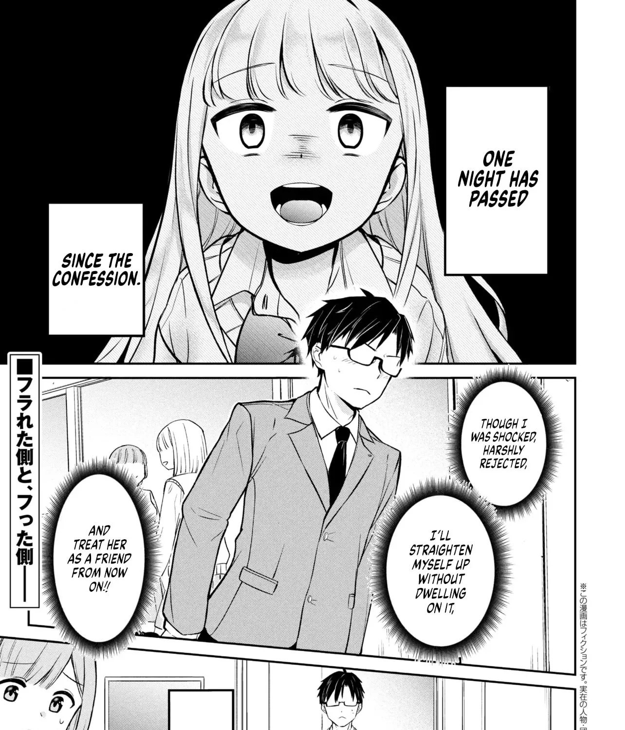 The Result of Confessing to the Class Angel - Chapter 2 - Page 1