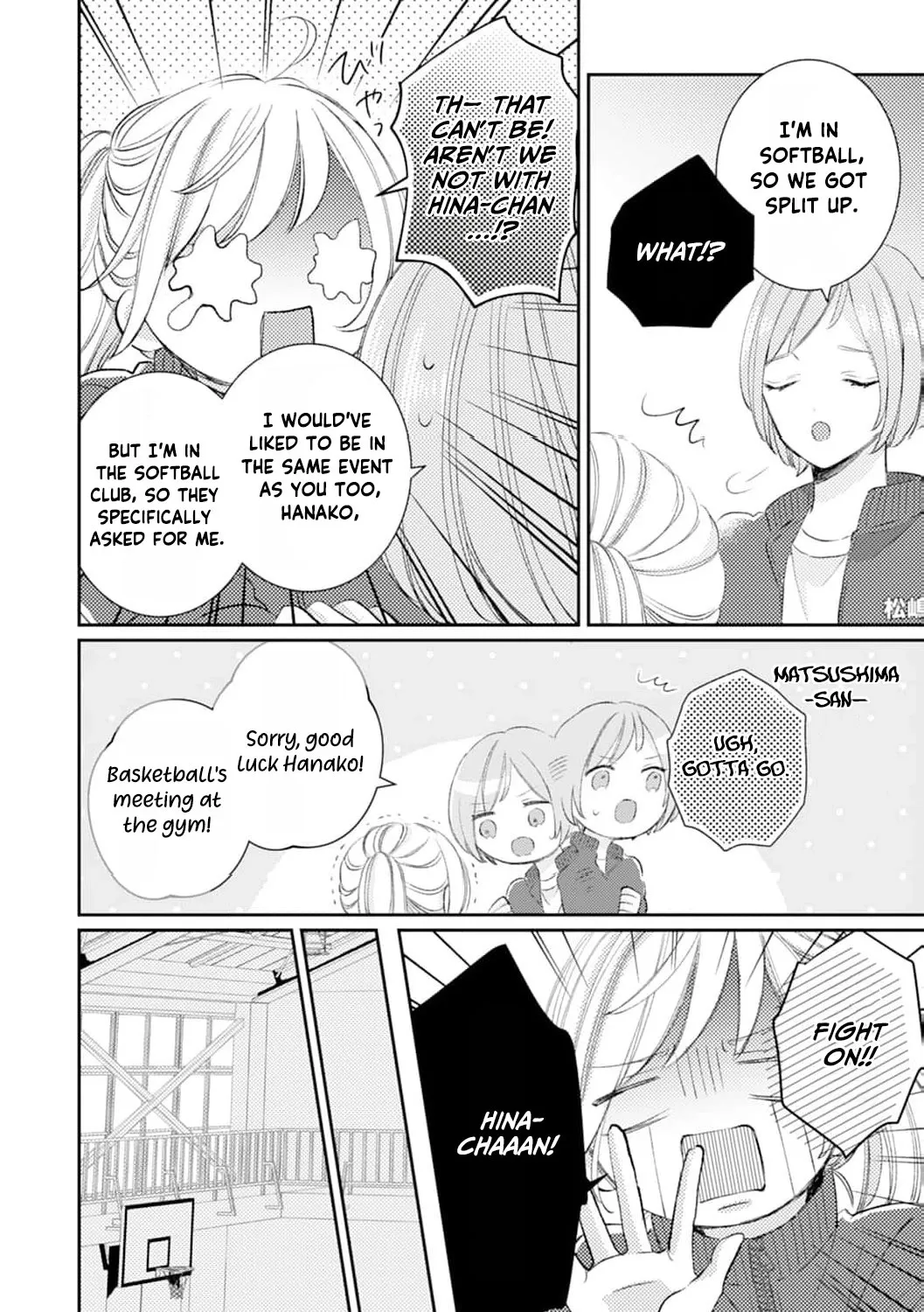 Haraguro Ouji no Ijiwaru wa Mohaya Koi - Chapter 5 - Page 31