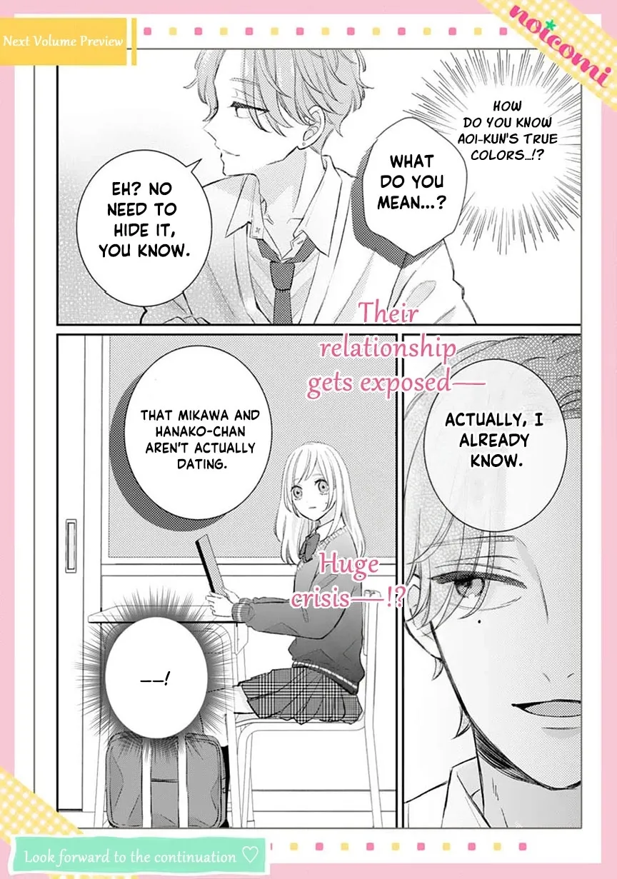 Haraguro Ouji no Ijiwaru wa Mohaya Koi - Chapter 5 - Page 69
