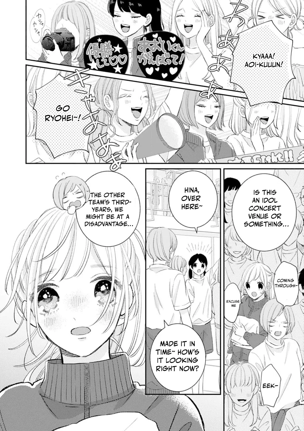 Haraguro Ouji no Ijiwaru wa Mohaya Koi - Chapter 7 - Page 12
