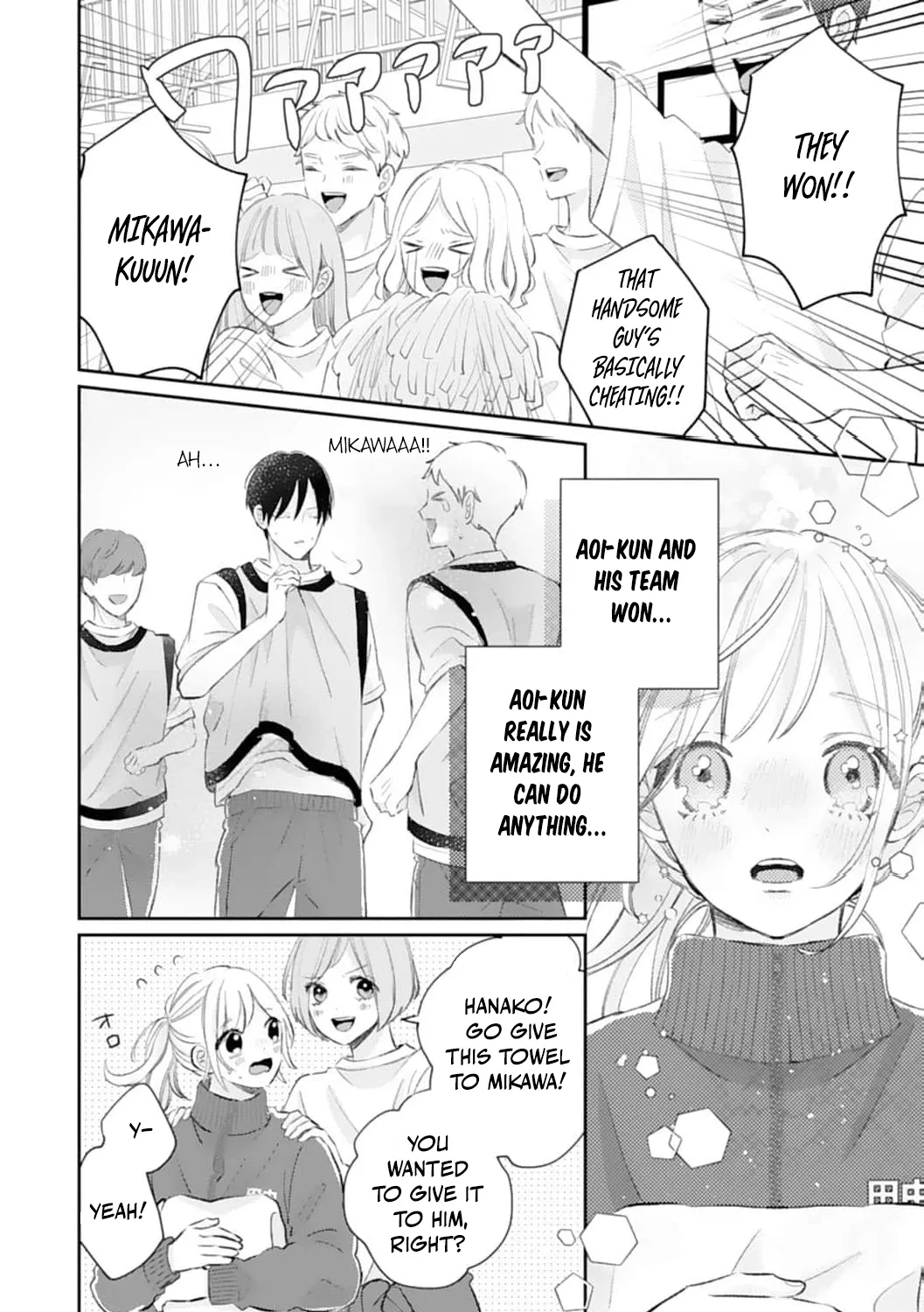 Haraguro Ouji no Ijiwaru wa Mohaya Koi - Chapter 7 - Page 24