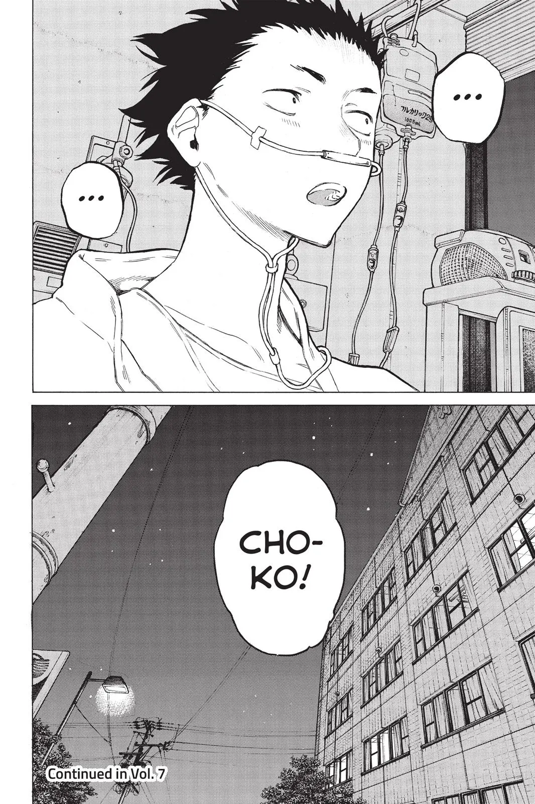 Koe no Katachi - Chapter 52 - Page 17