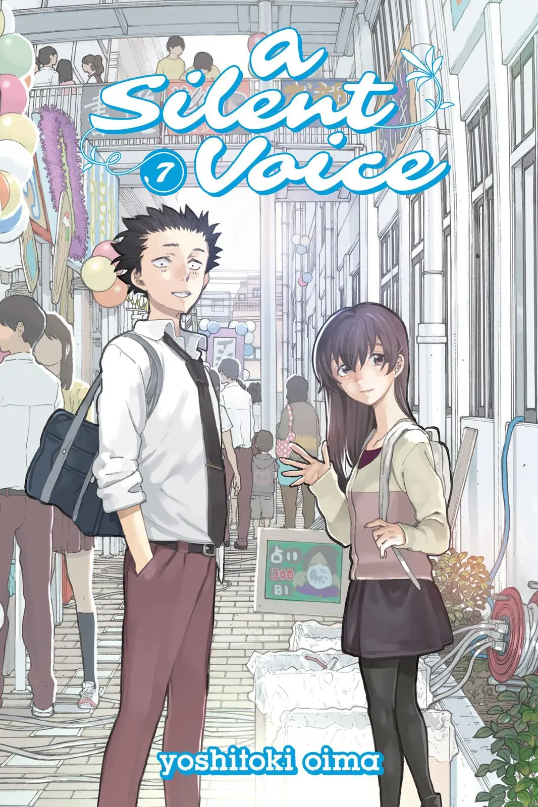 Koe no Katachi - Chapter 53 - Page 1