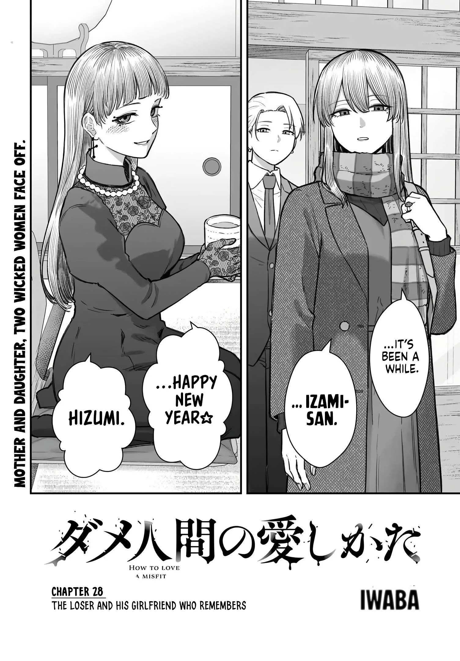 Dame Ningen no Aishikata - Chapter 28 - Page 2