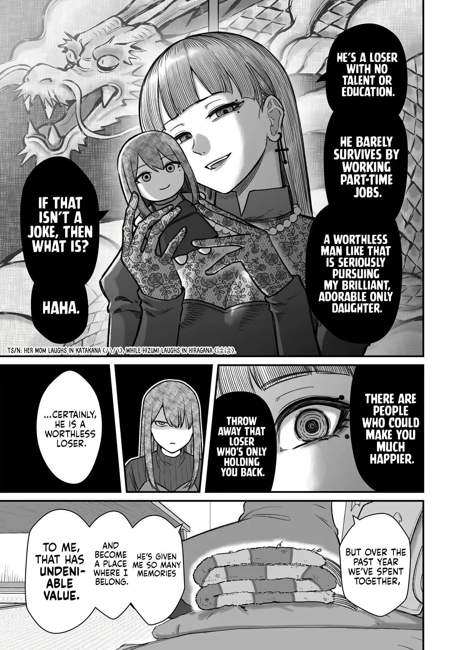 Dame Ningen no Aishikata - Chapter 28 - Page 7