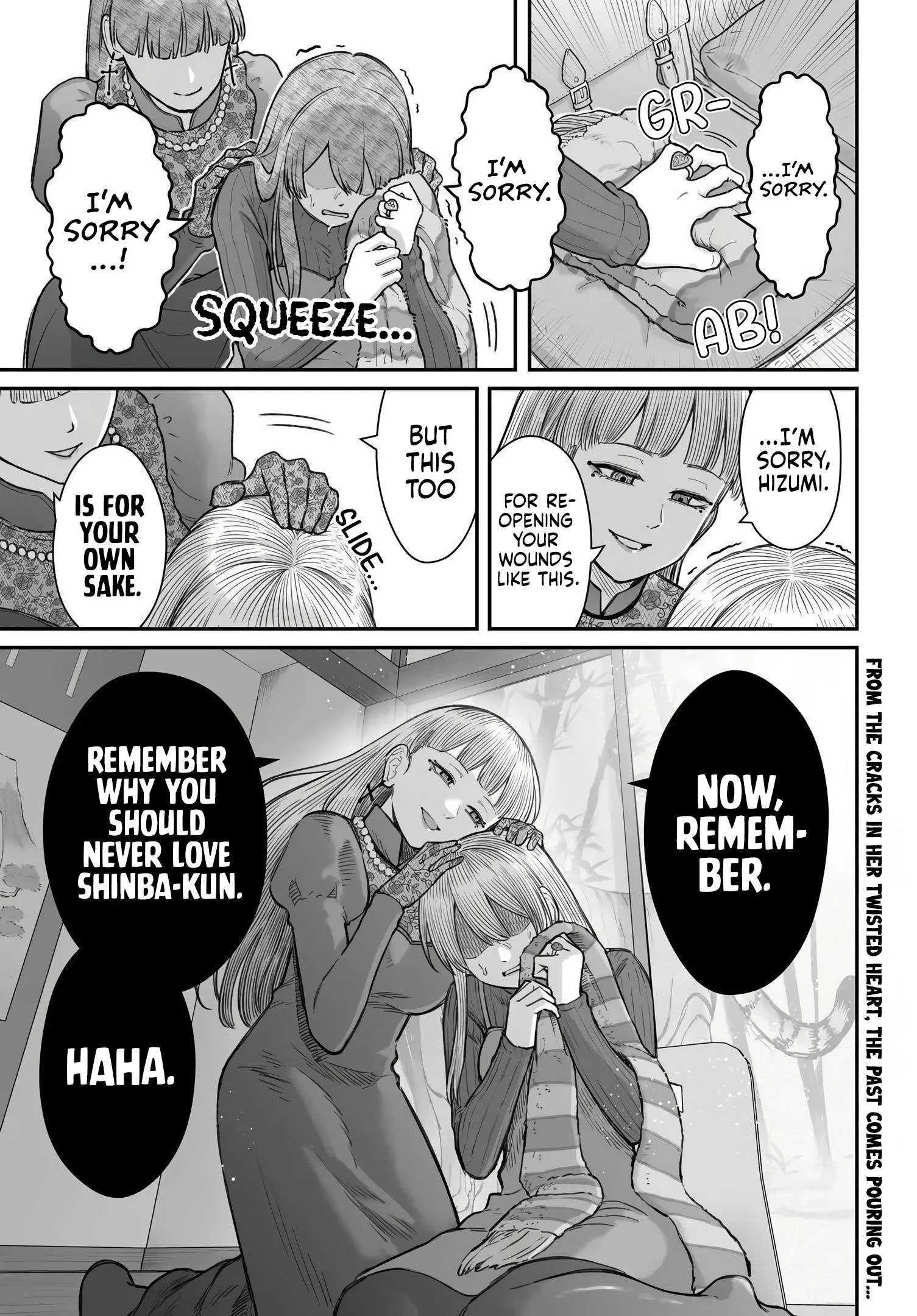 Dame Ningen no Aishikata - Chapter 28 - Page 16