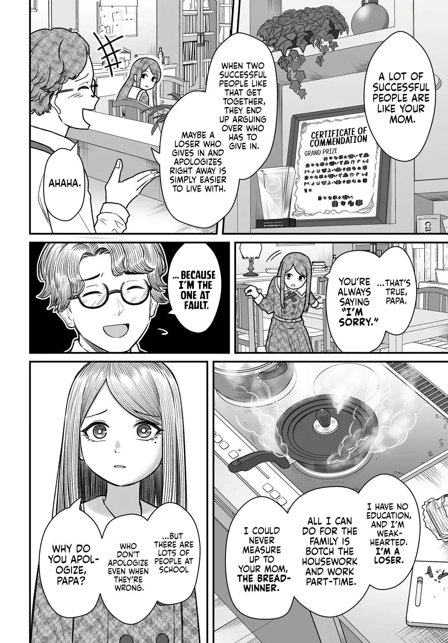 Dame Ningen no Aishikata - Chapter 28 - Page 27