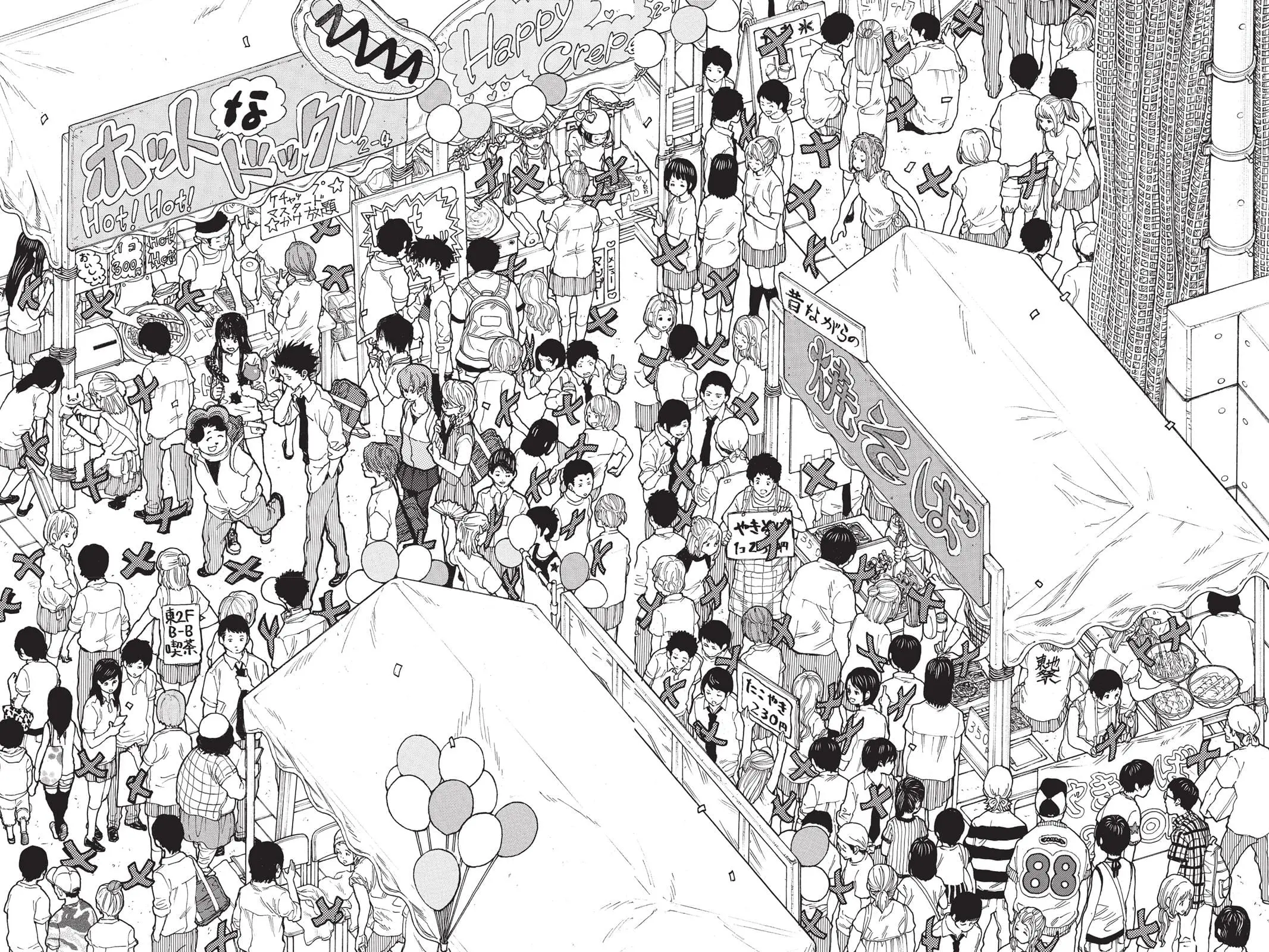 Koe no Katachi - Chapter 57 - Page 16