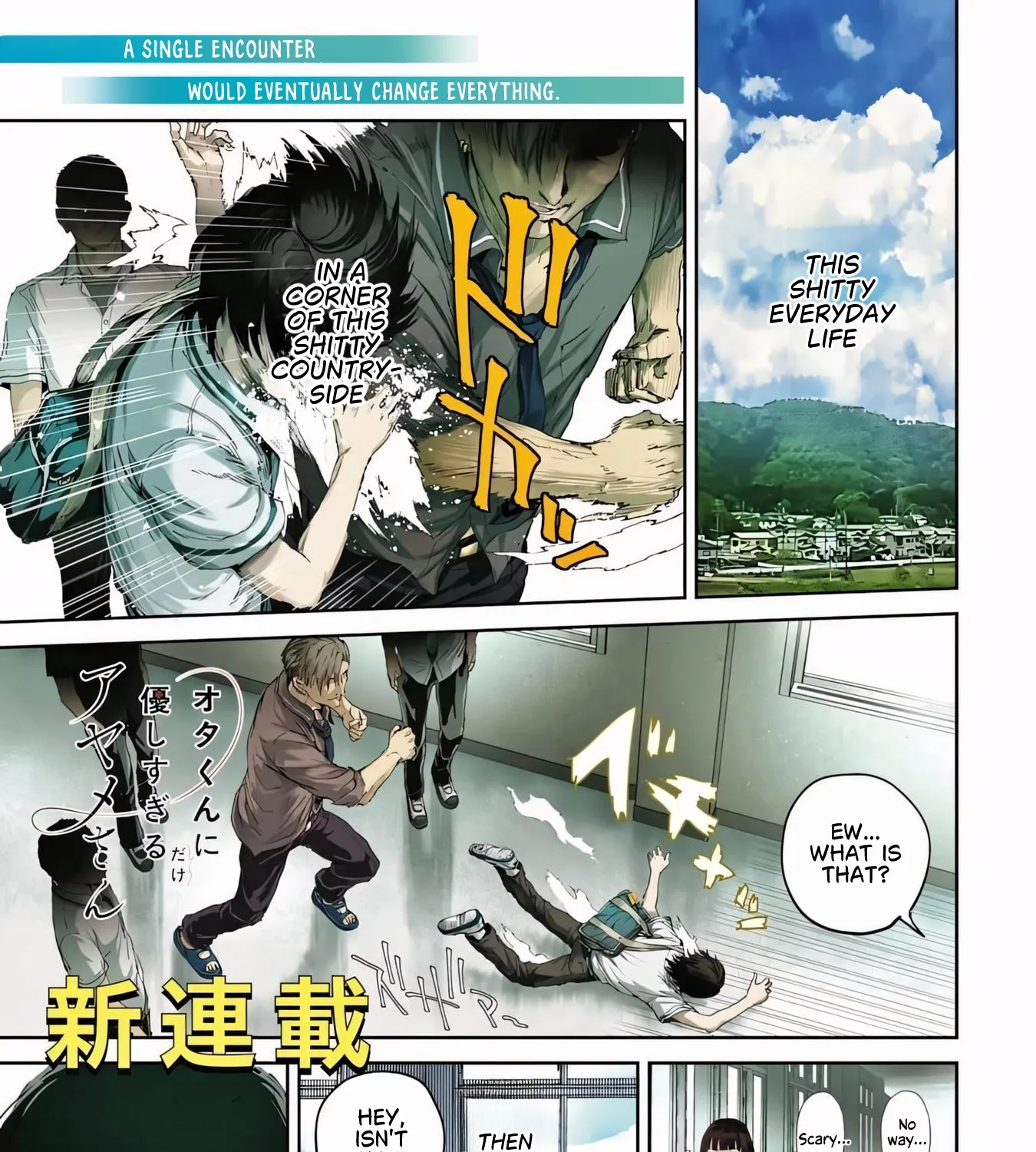 Ayame-san Is Too Kind, but Only to Ota-kun - Chapter 1 - Page 1