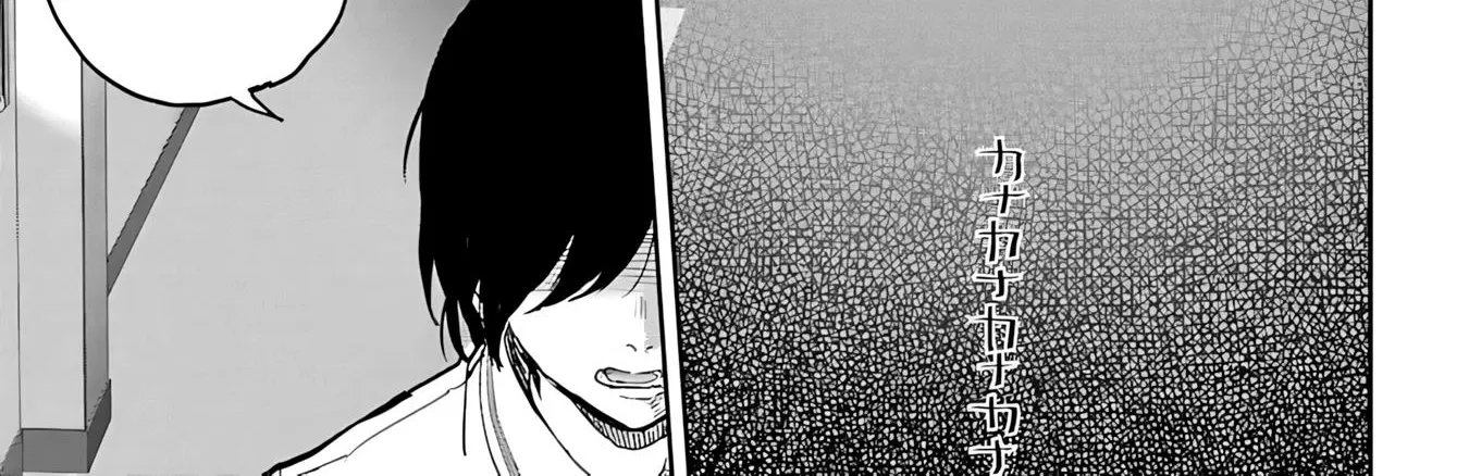 Ayame-san Is Too Kind, but Only to Ota-kun - Chapter 1 - Page 16