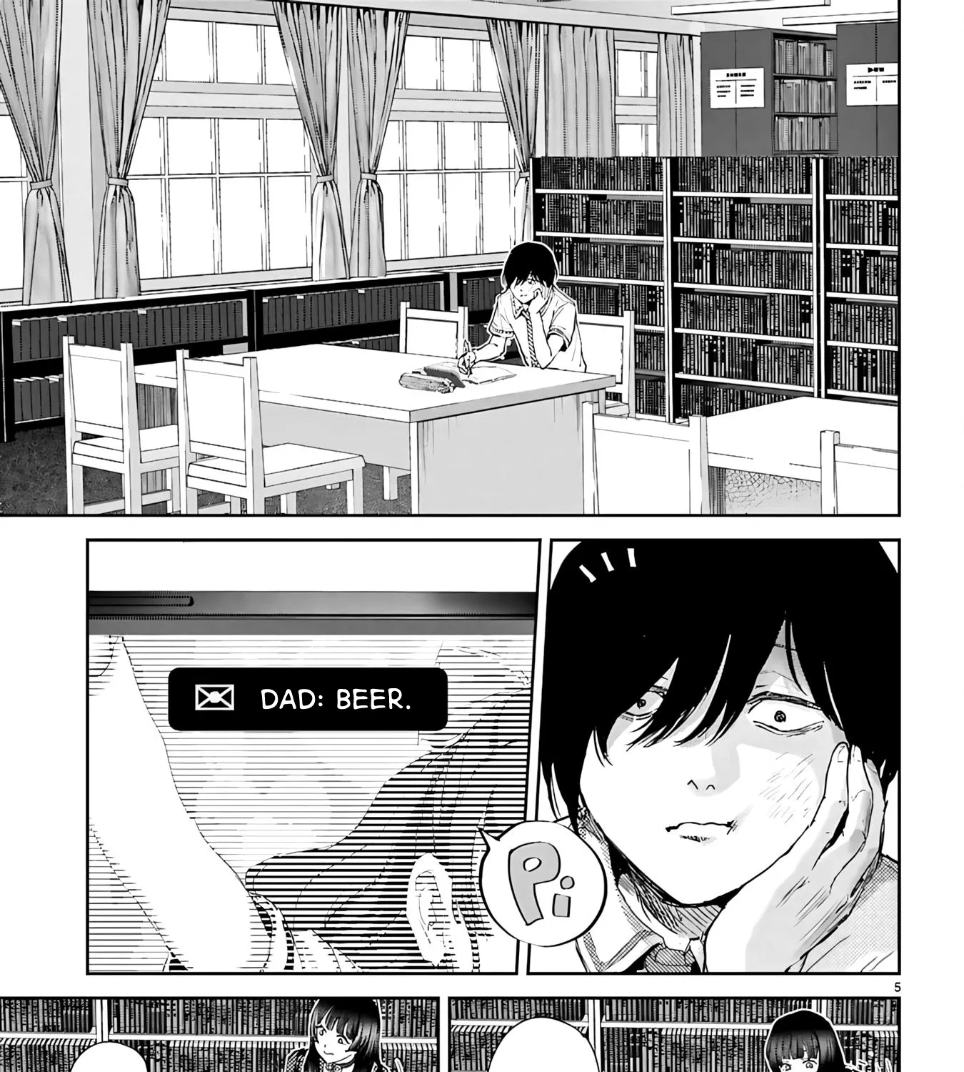 Ayame-san Is Too Kind, but Only to Ota-kun - Chapter 1 - Page 19