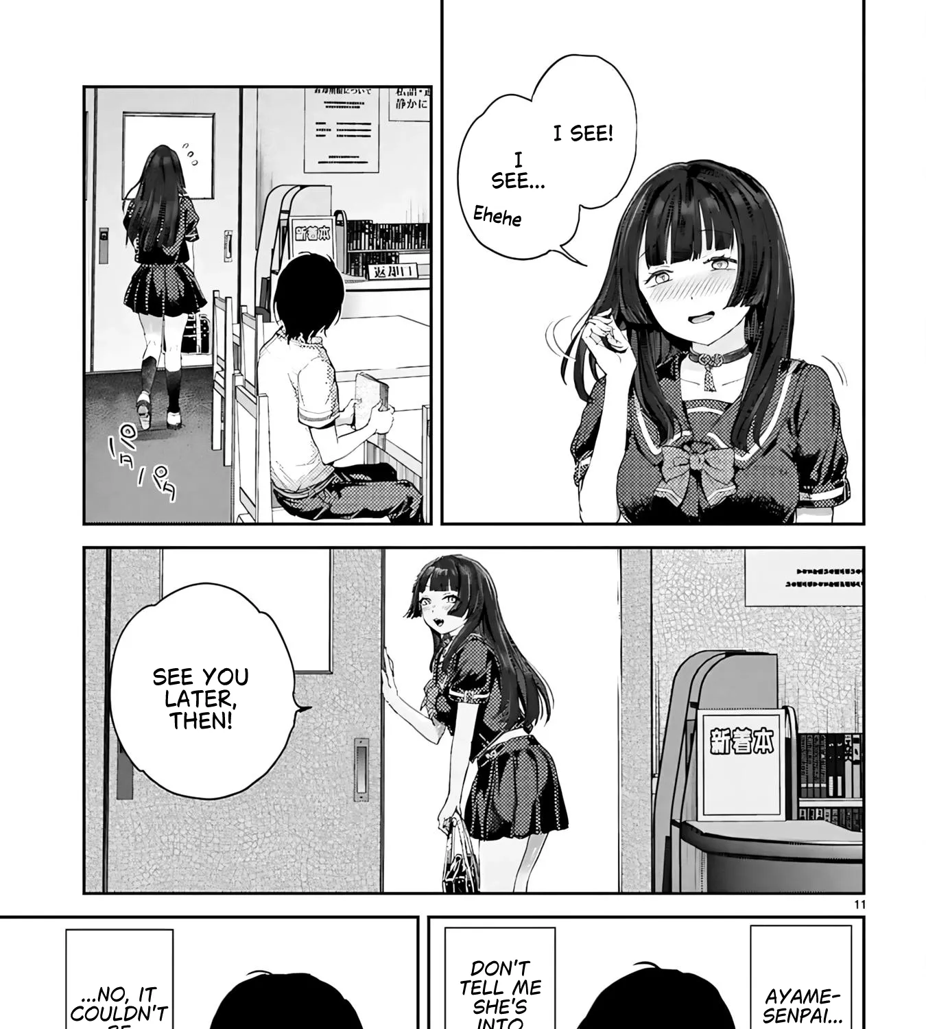 Ayame-san Is Too Kind, but Only to Ota-kun - Chapter 1 - Page 33
