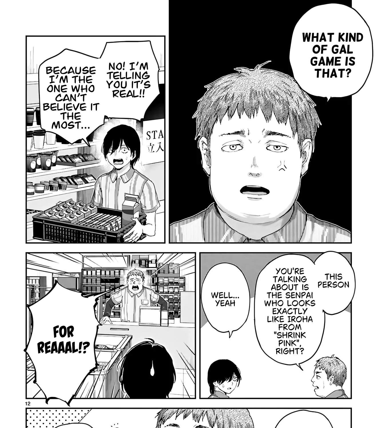 Ayame-san Is Too Kind, but Only to Ota-kun - Chapter 1 - Page 35