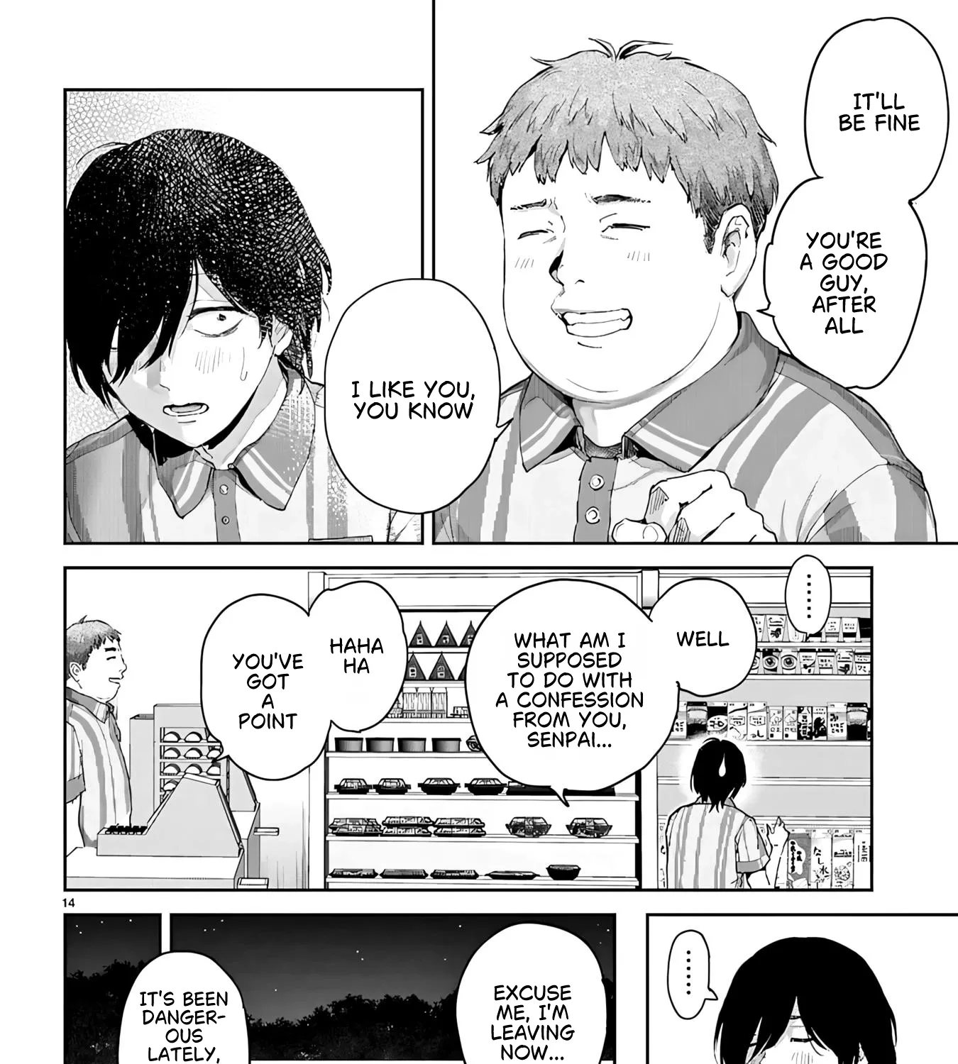 Ayame-san Is Too Kind, but Only to Ota-kun - Chapter 1 - Page 39