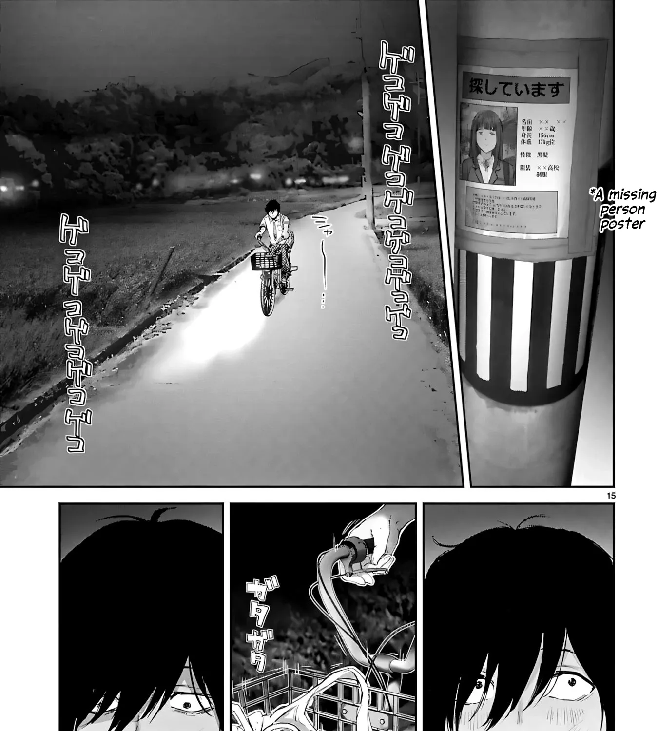 Ayame-san Is Too Kind, but Only to Ota-kun - Chapter 1 - Page 41