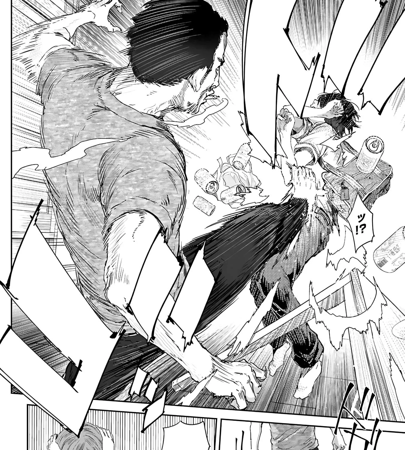 Ayame-san Is Too Kind, but Only to Ota-kun - Chapter 1 - Page 47