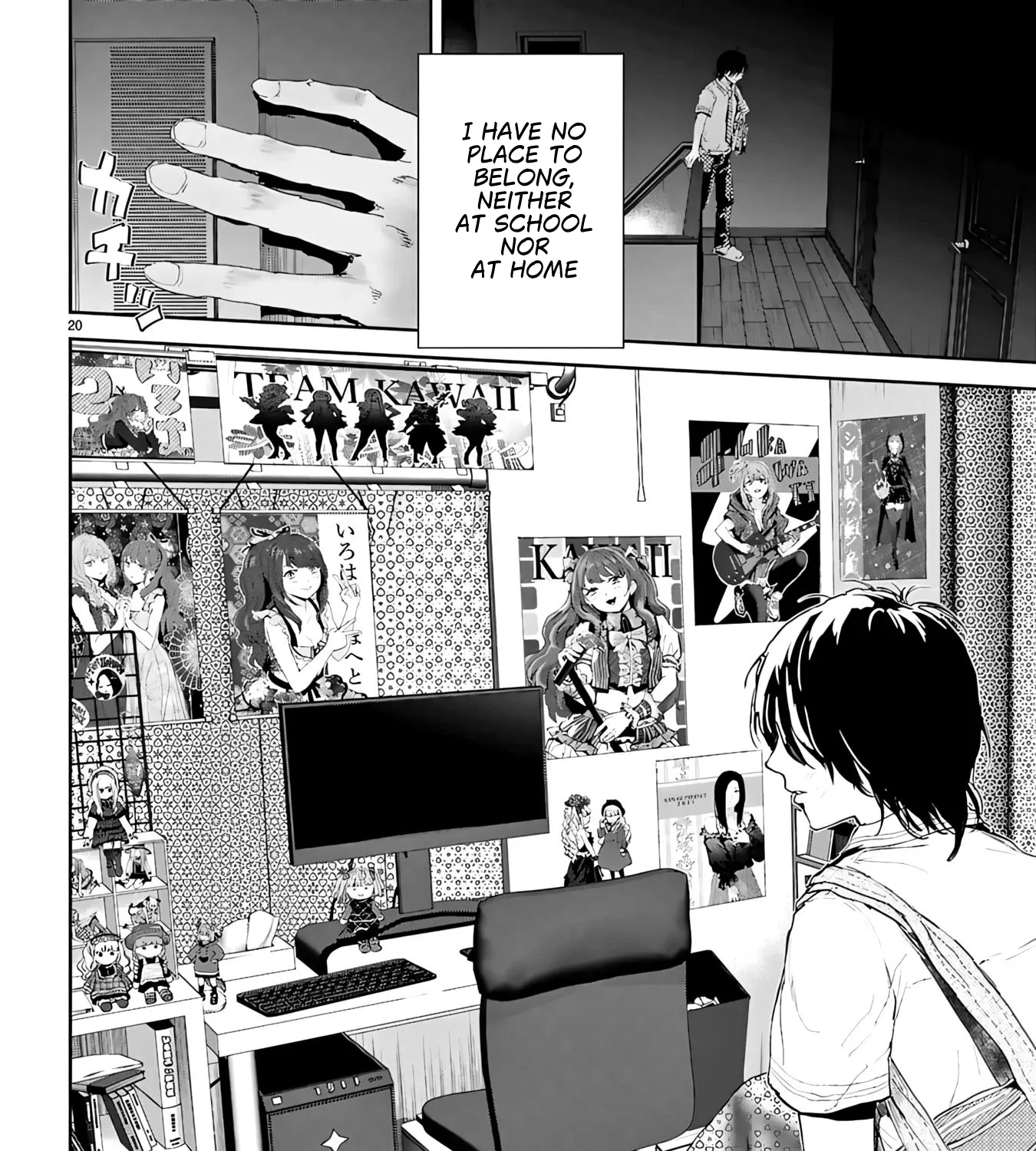 Ayame-san Is Too Kind, but Only to Ota-kun - Chapter 1 - Page 51