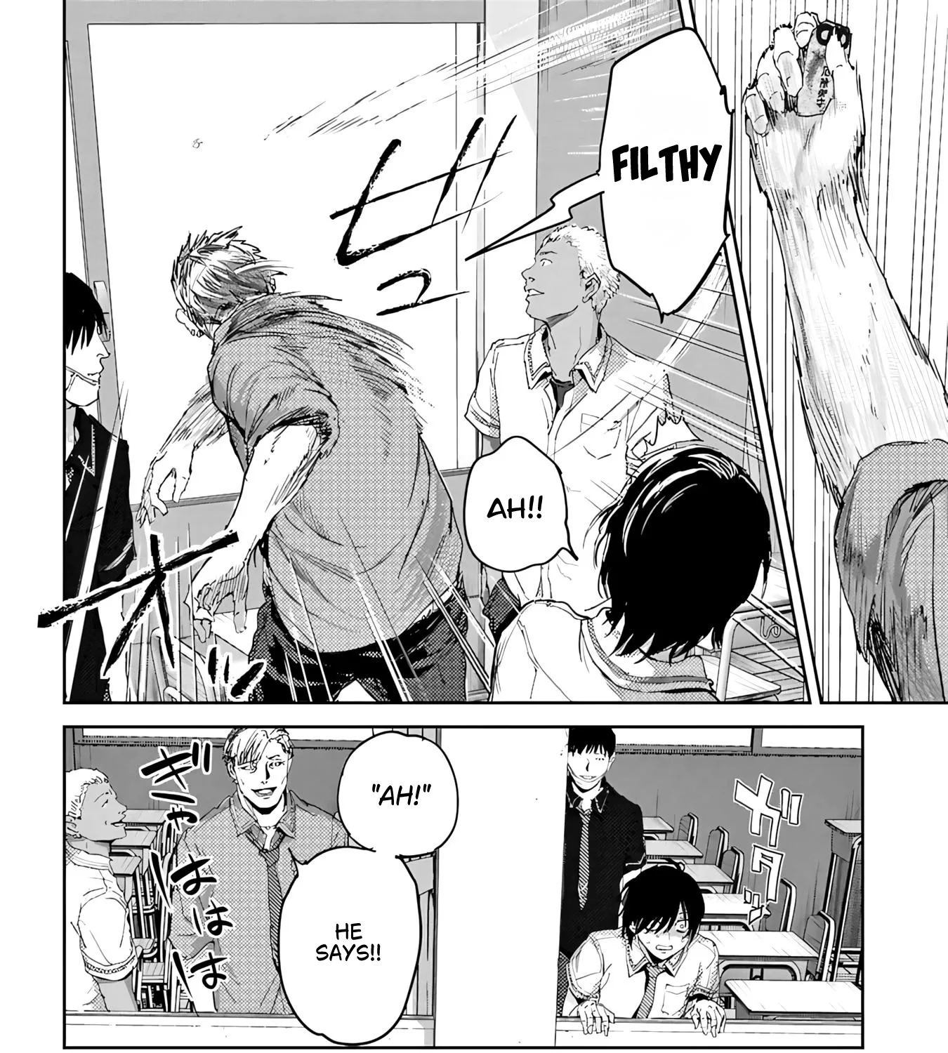 Ayame-san Is Too Kind, but Only to Ota-kun - Chapter 1 - Page 59