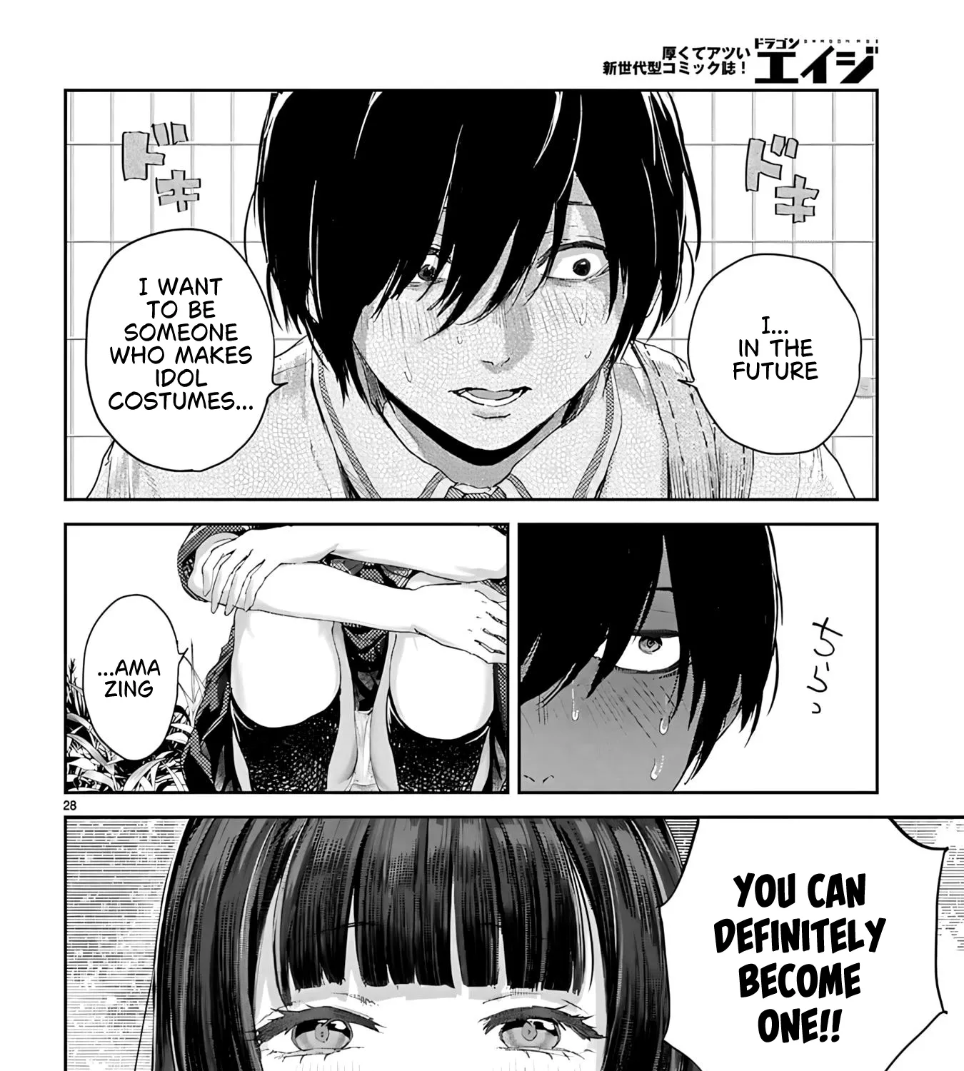 Ayame-san Is Too Kind, but Only to Ota-kun - Chapter 1 - Page 67