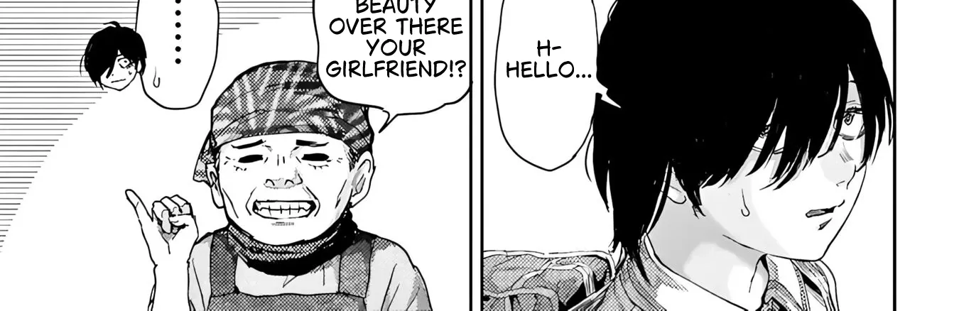 Ayame-san Is Too Kind, but Only to Ota-kun - Chapter 1 - Page 78