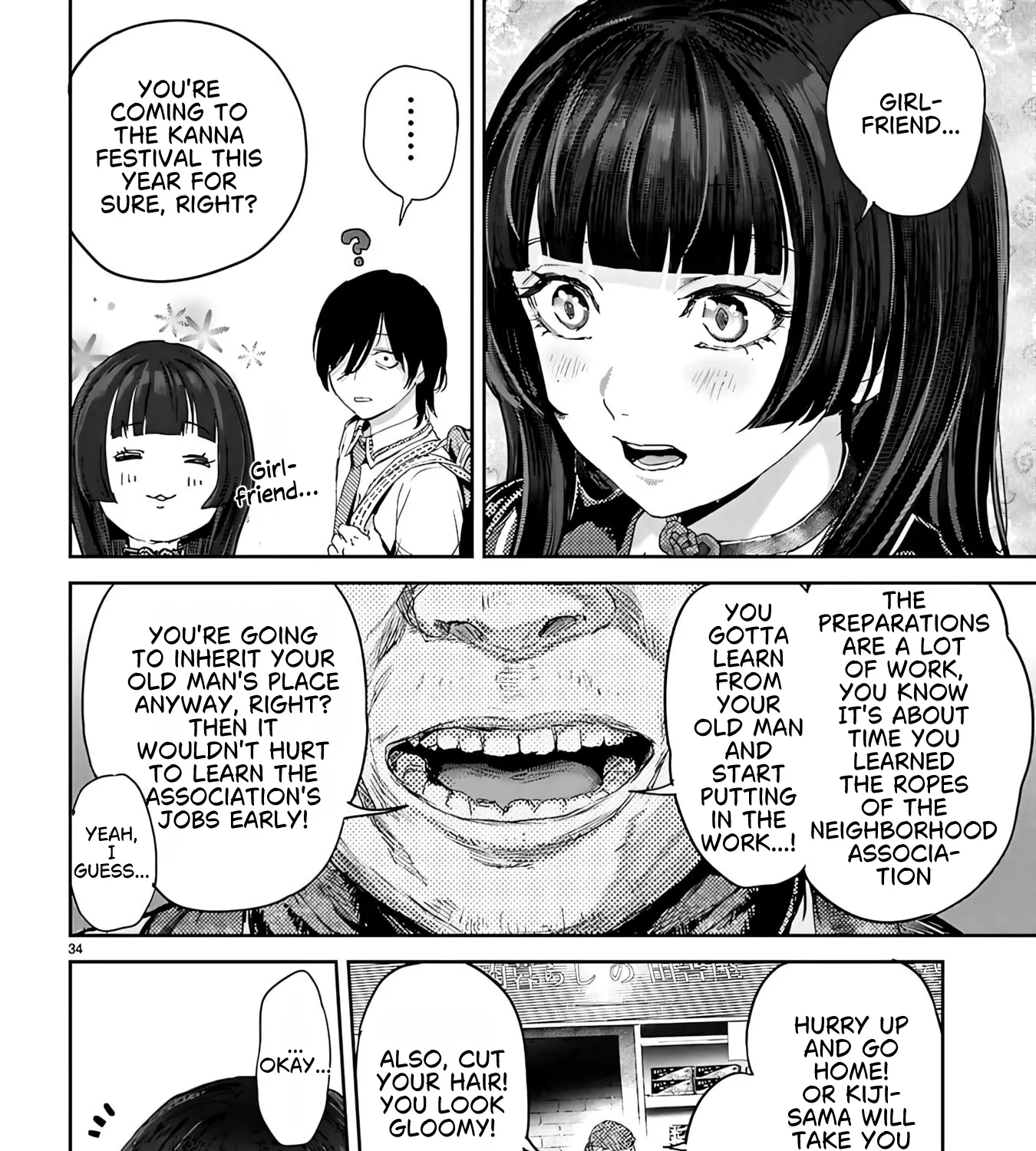 Ayame-san Is Too Kind, but Only to Ota-kun - Chapter 1 - Page 79