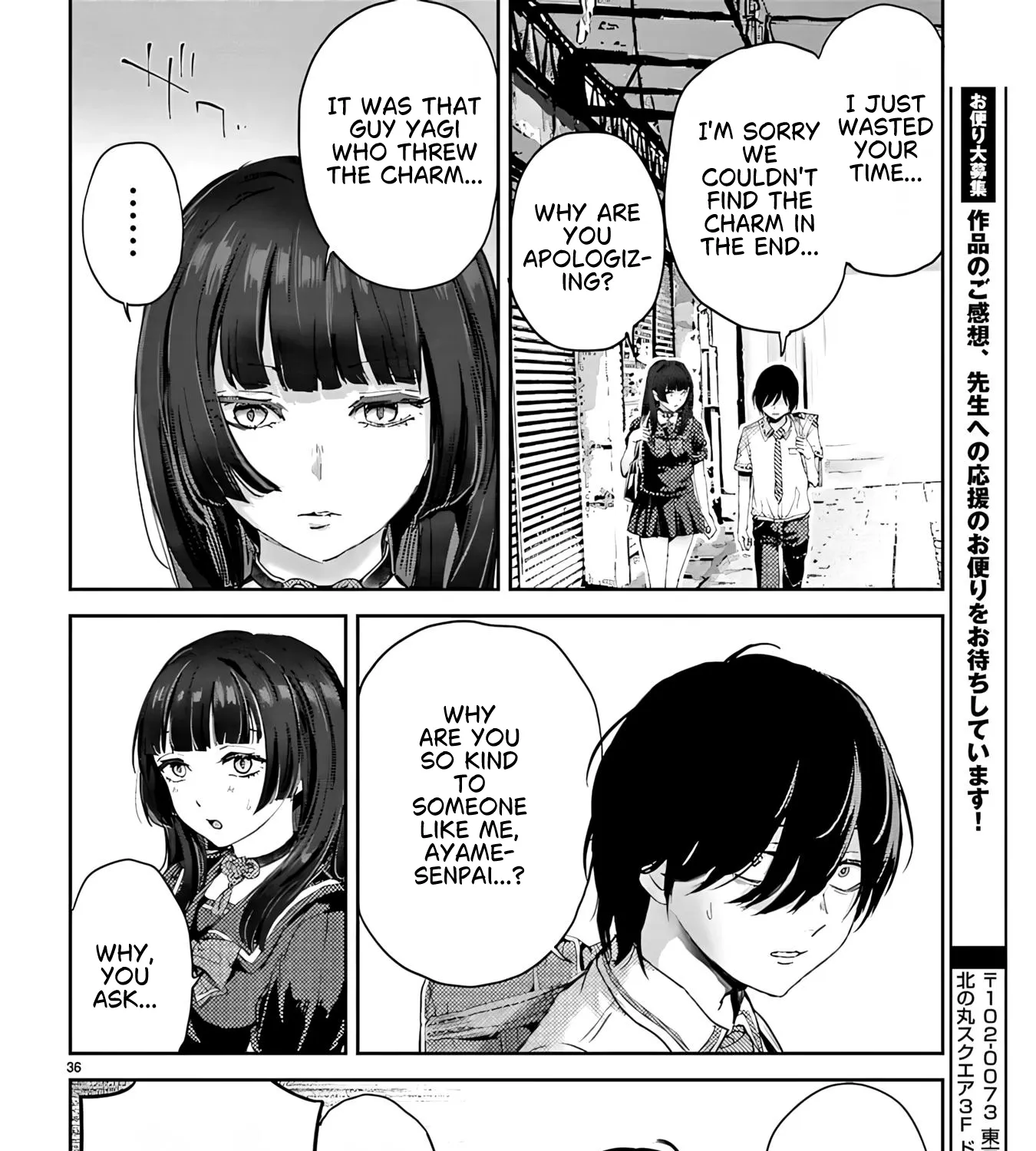 Ayame-san Is Too Kind, but Only to Ota-kun - Chapter 1 - Page 83